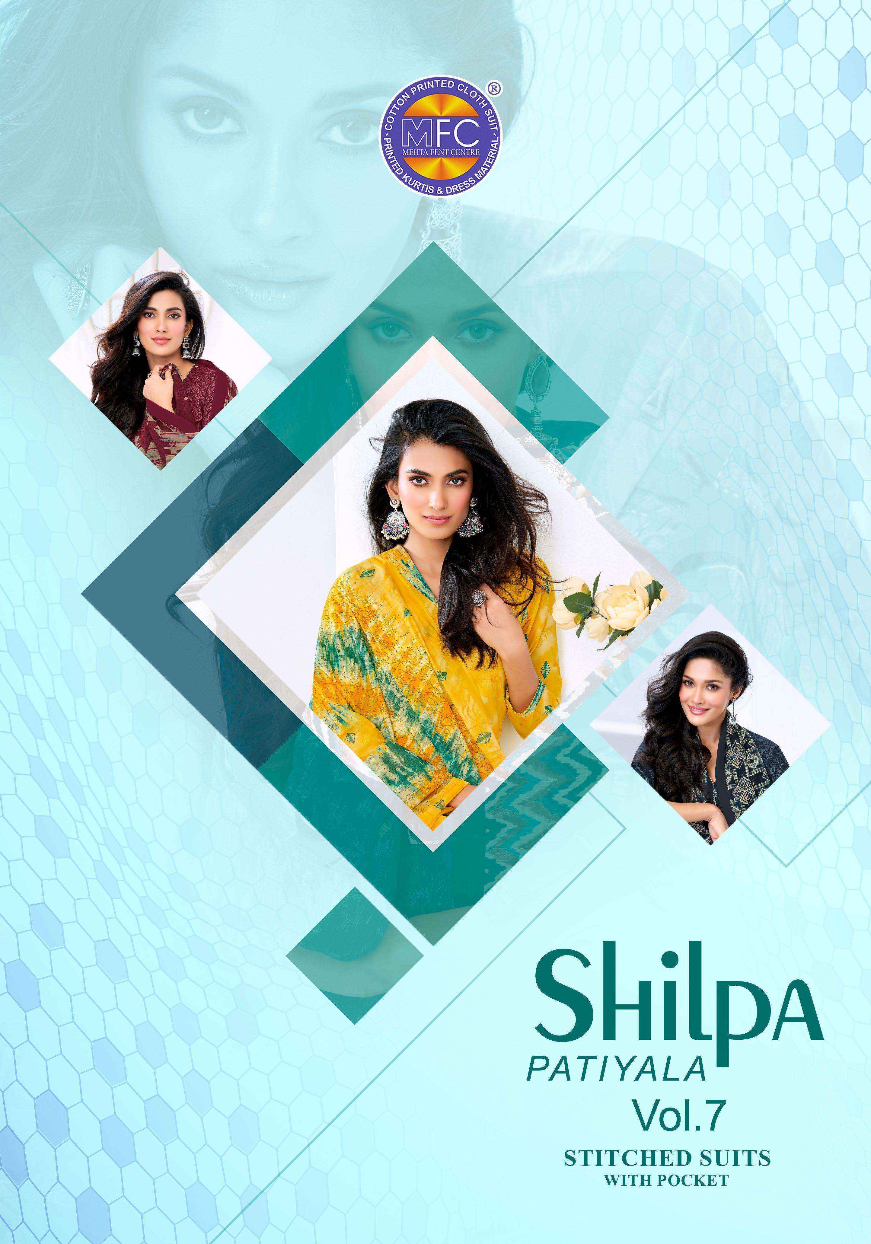 MFC Shilpa Patiyala Vol 7 Cotton Salwar Kameez Wholesale Rate ( 12 Pcs Catalog )