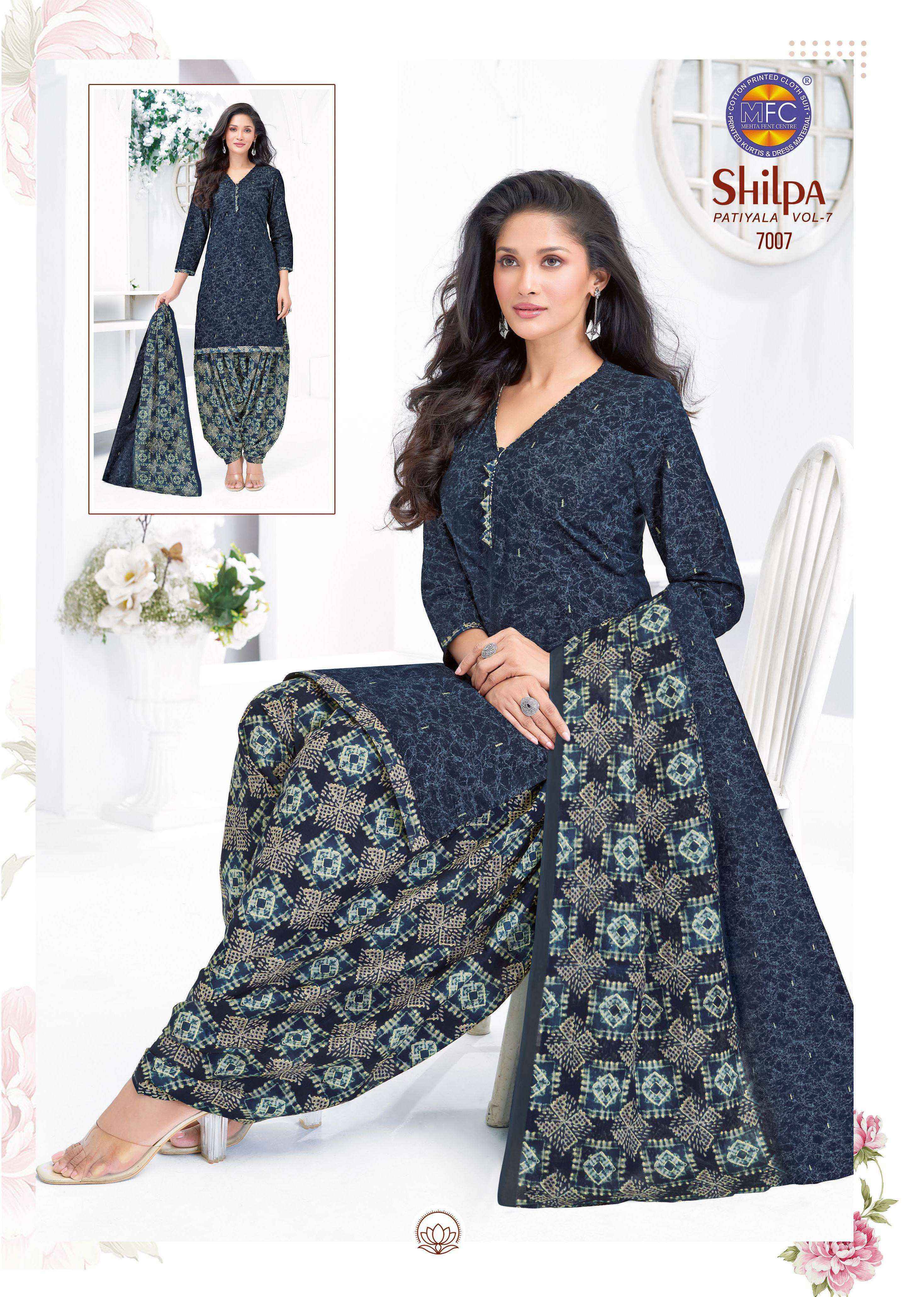 MFC Shilpa Patiyala Vol 7 Cotton Salwar Kameez Wholesale Rate ( 12 Pcs Catalog )