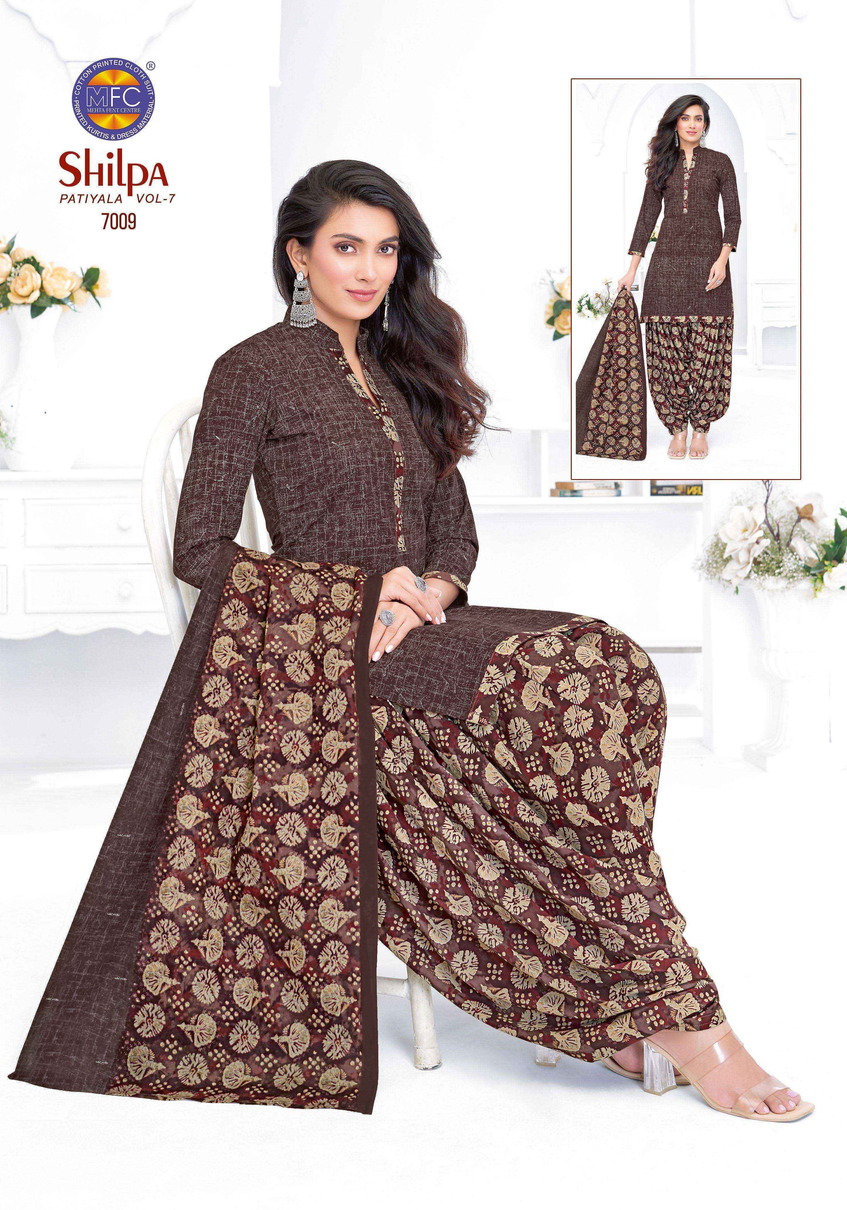 MFC Shilpa Patiyala Vol 7 Cotton Salwar Kameez Wholesale Rate ( 12 Pcs Catalog )