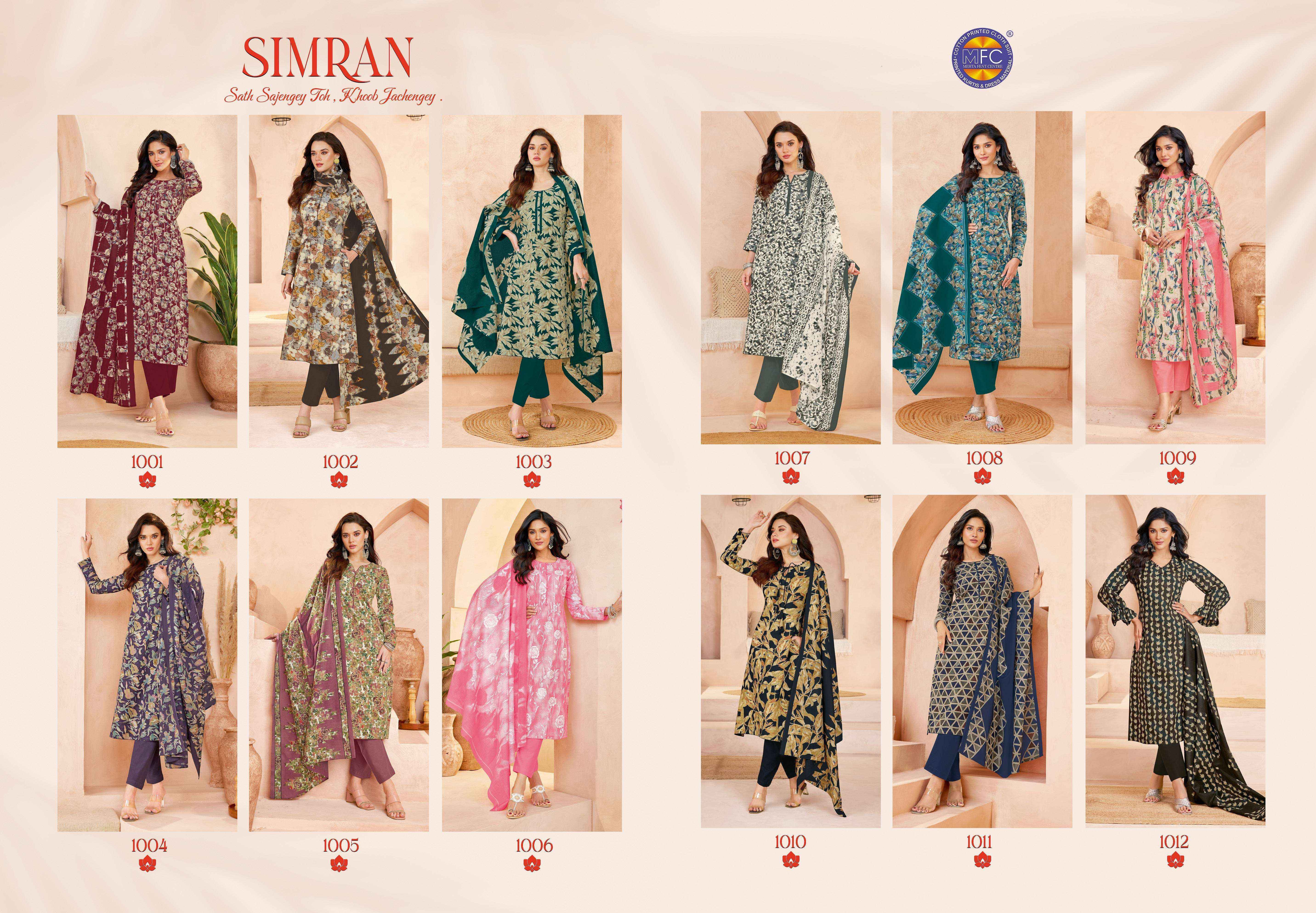 MFC Simran Vol 1 Cotton Salwar Kameez Wholesale Rate ( 12 Pcs Catalog )