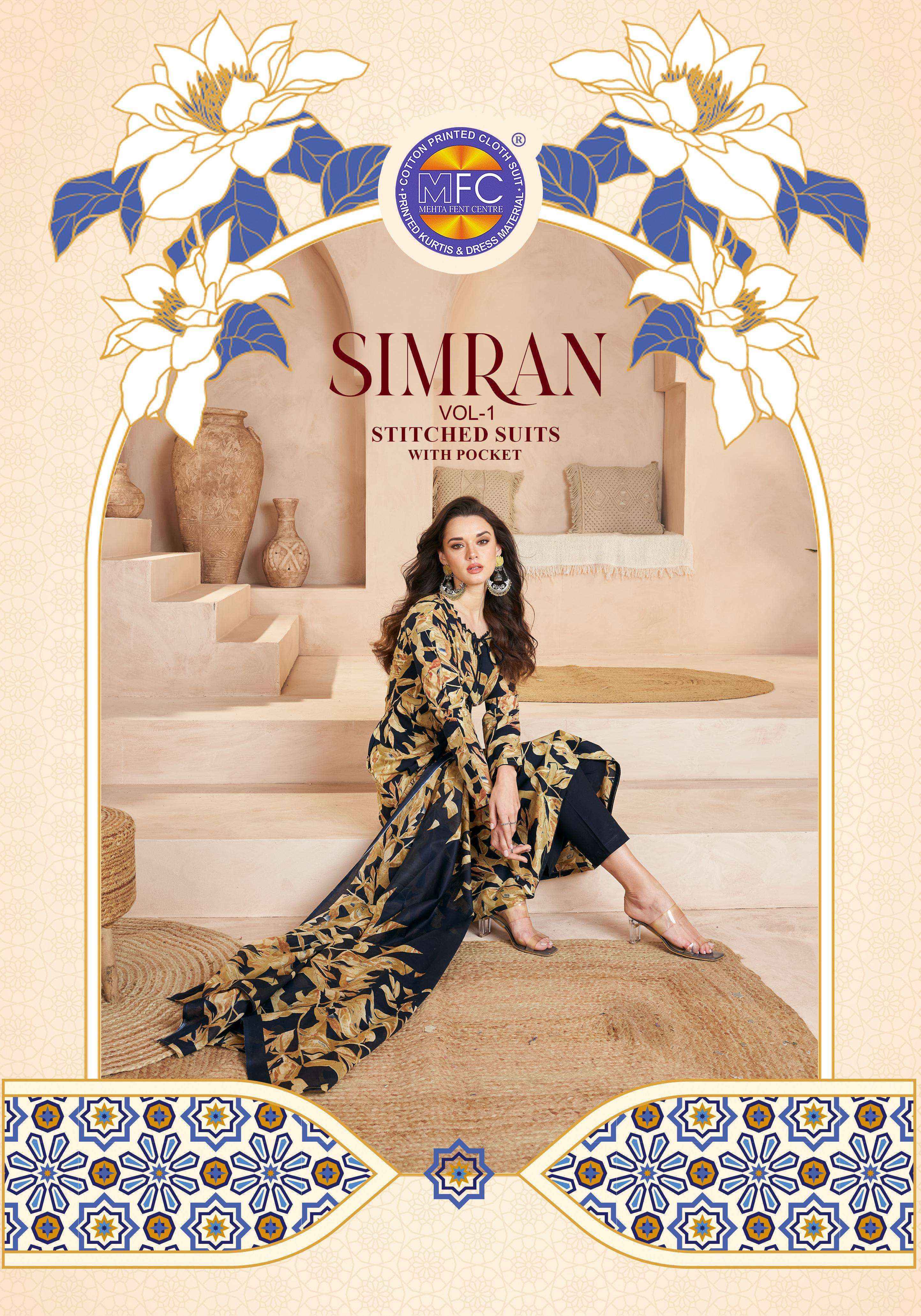 MFC Simran Vol 1 Cotton Salwar Kameez Wholesale Rate ( 12 Pcs Catalog )