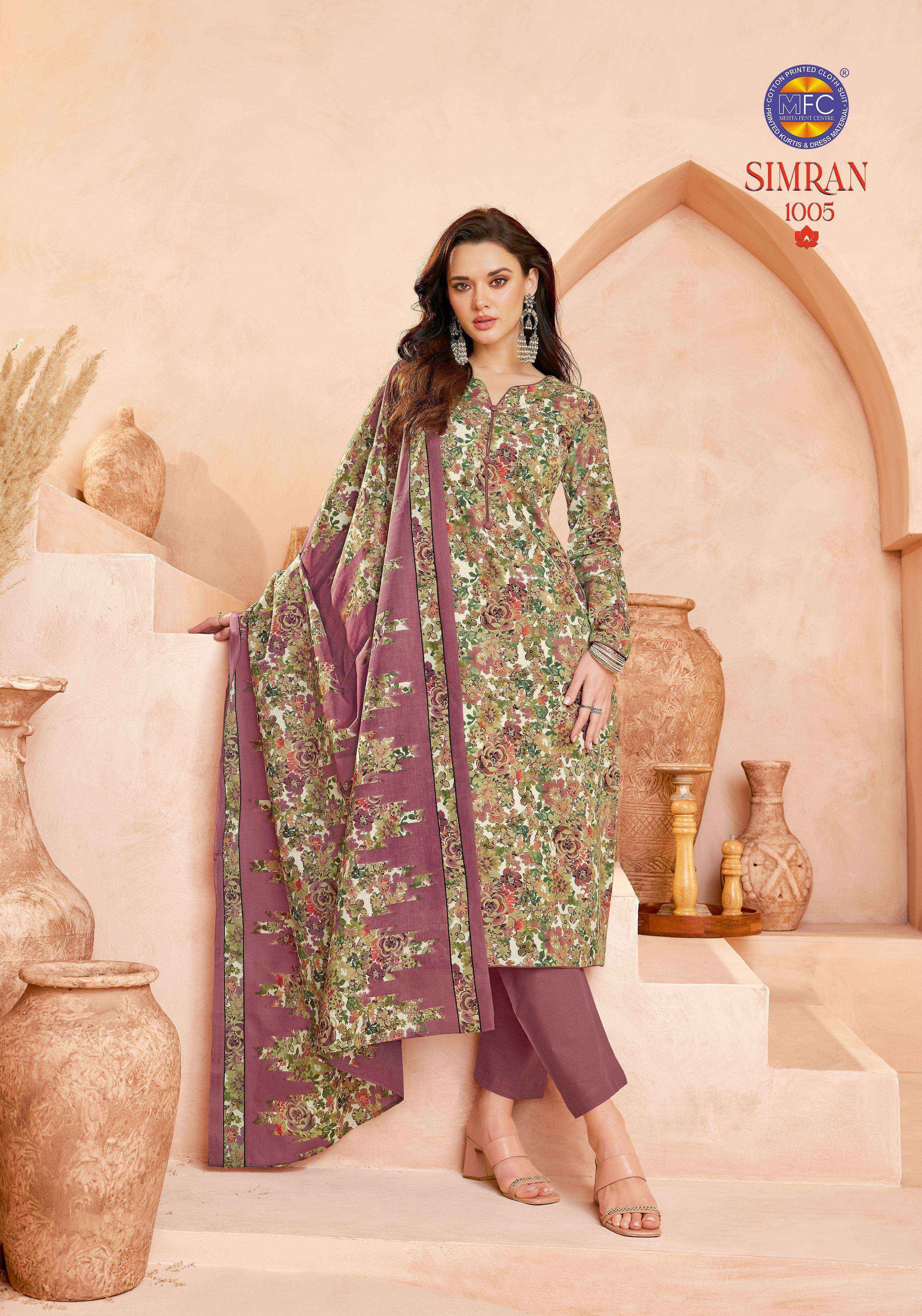 MFC Simran Vol 1 Cotton Salwar Kameez Wholesale Rate ( 12 Pcs Catalog )