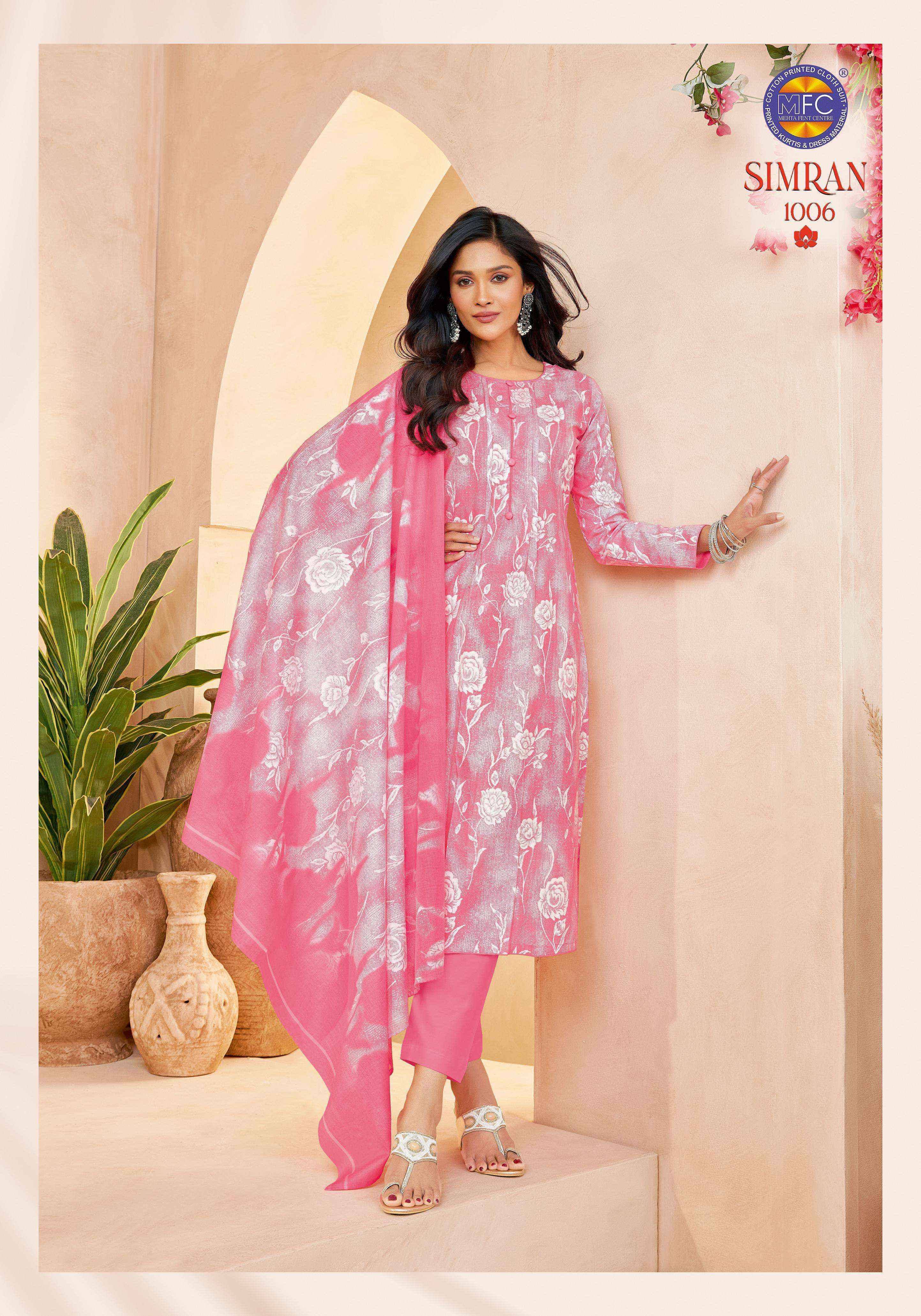 MFC Simran Vol 1 Cotton Salwar Kameez Wholesale Rate ( 12 Pcs Catalog )