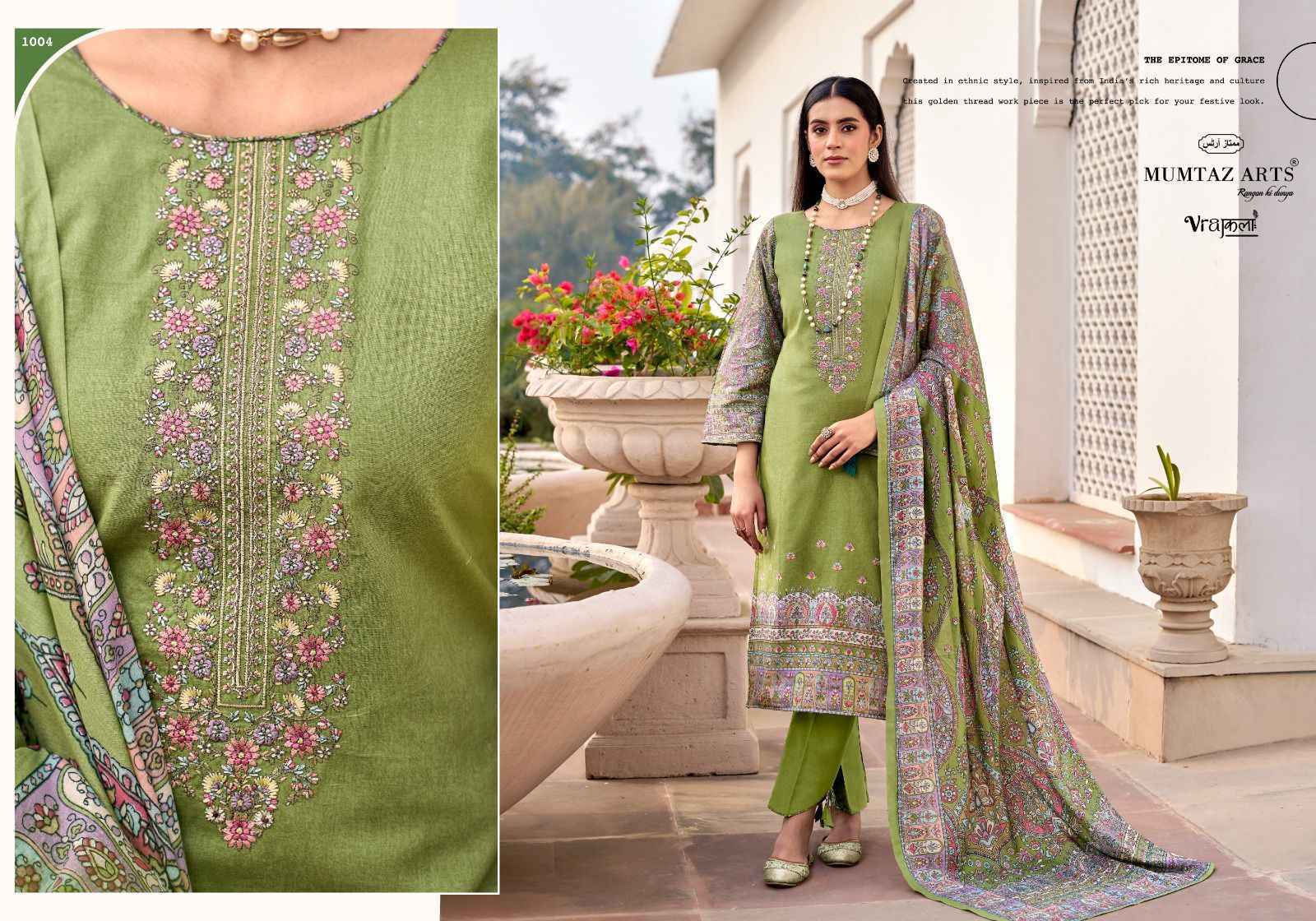 Mumtaz Arts Dahlia Viscose Jam Salwar Kameez Wholesale Rate ( 6 Pcs Catalog )