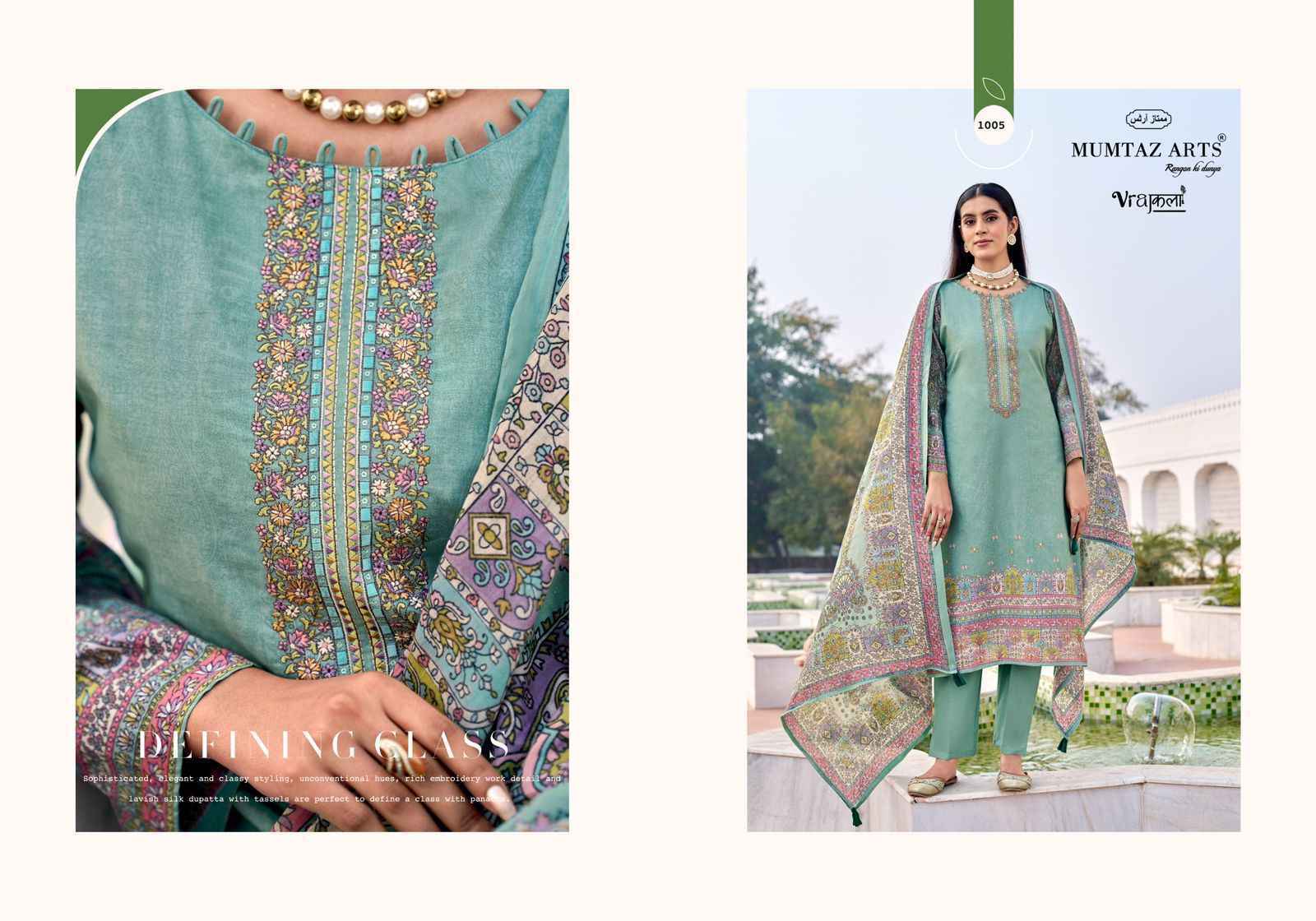 Mumtaz Arts Dahlia Viscose Jam Salwar Kameez Wholesale Rate ( 6 Pcs Catalog )