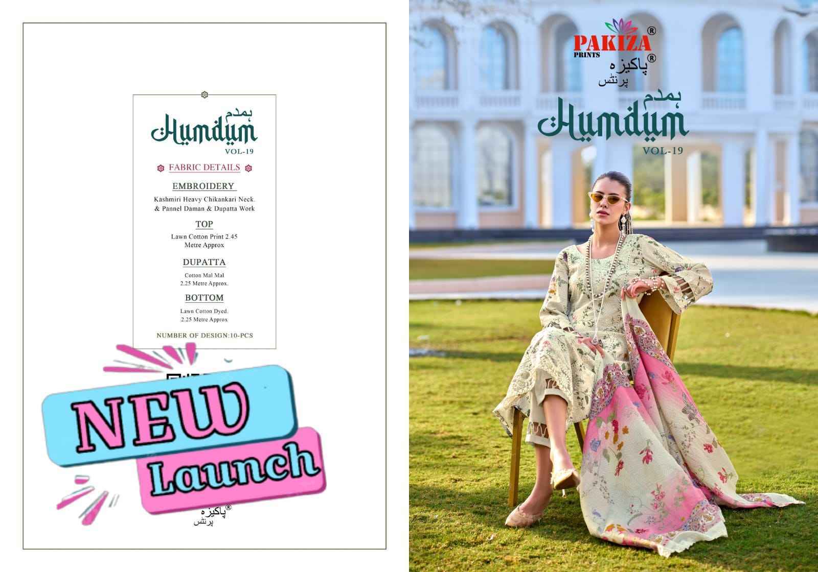 Pakiza Prints Humdum Vol 19 Lawn Cotton Dress Material  Wholesale Price ( 10 pcs Catalogue )