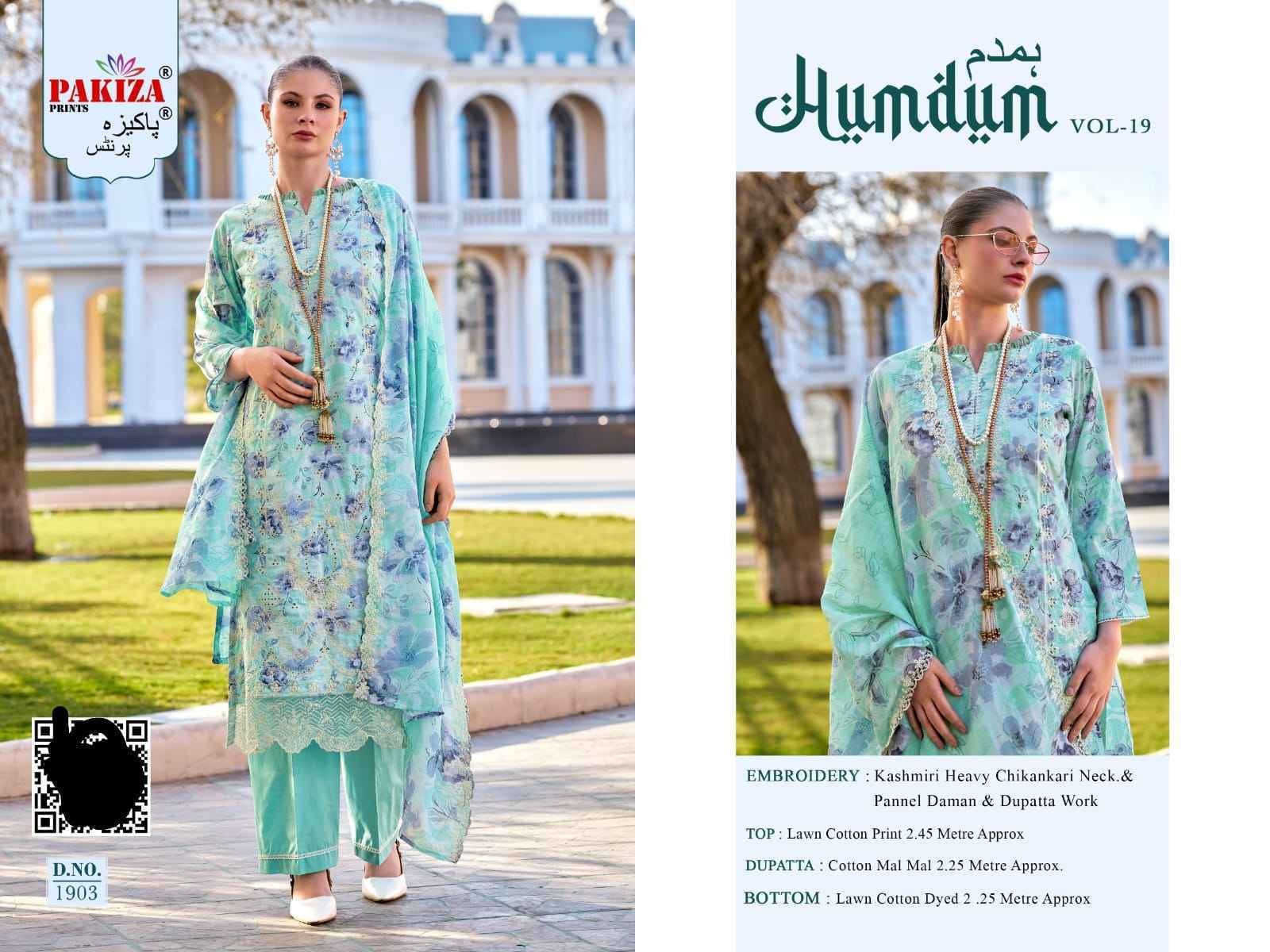 Pakiza Prints Humdum Vol 19 Lawn Cotton Dress Material  Wholesale Price ( 10 pcs Catalogue )