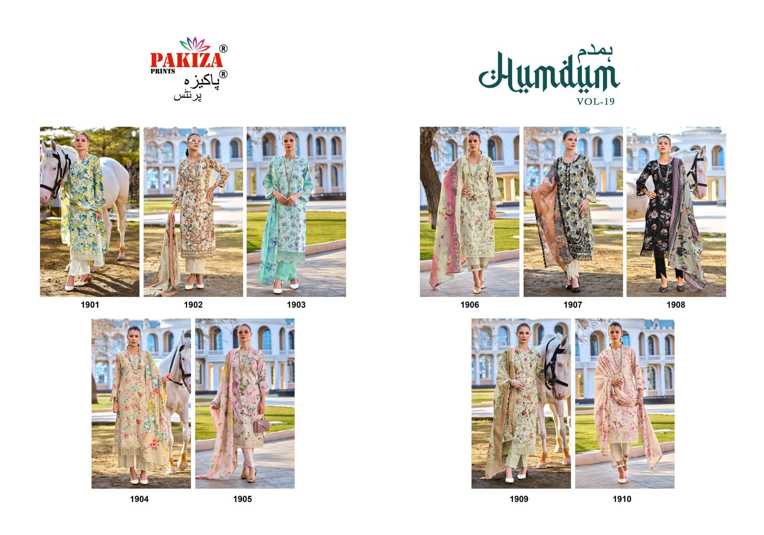 Pakiza Prints Humdum Vol 19 Lawn Cotton Dress Material  Wholesale Price ( 10 pcs Catalogue )