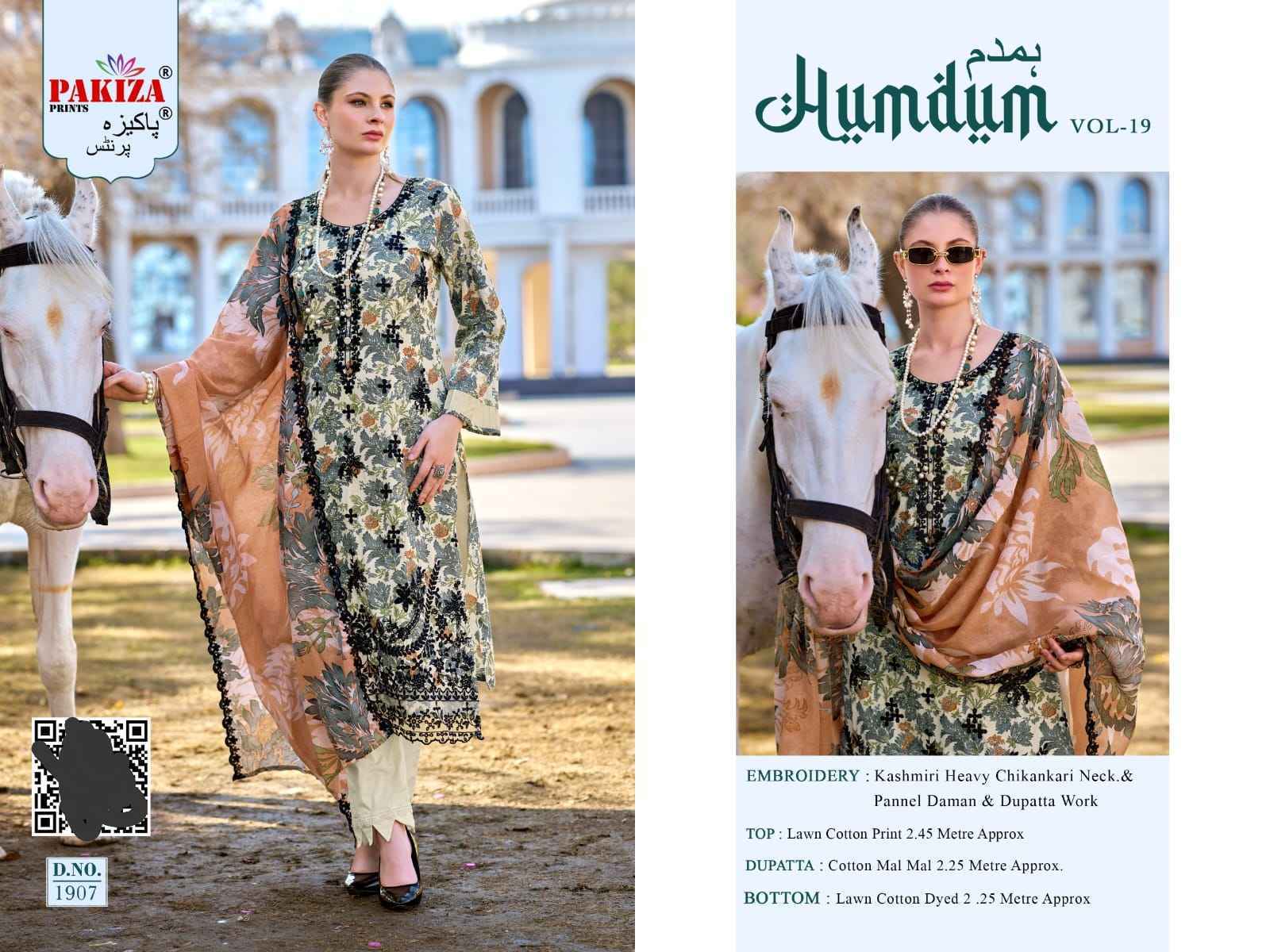 Pakiza Prints Humdum Vol 19 Lawn Cotton Dress Material  Wholesale Price ( 10 pcs Catalogue )