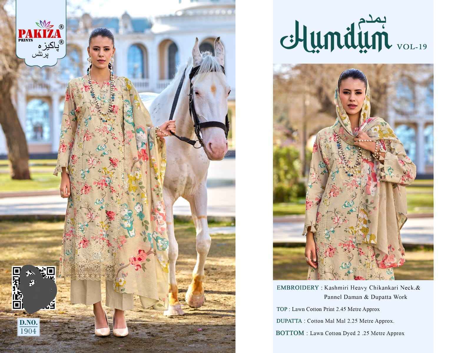 Pakiza Prints Humdum Vol 19 Lawn Cotton Dress Material  Wholesale Price ( 10 pcs Catalogue )