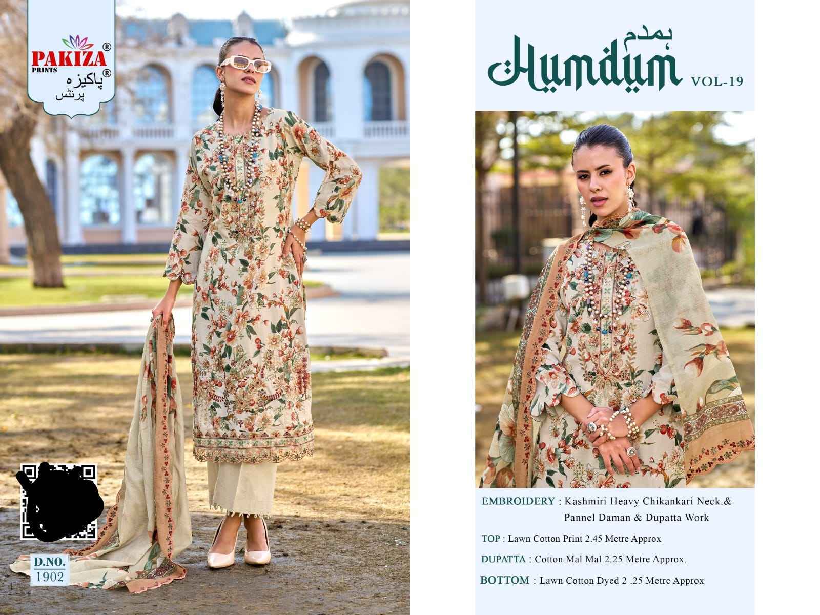 Pakiza Prints Humdum Vol 19 Lawn Cotton Dress Material  Wholesale Price ( 10 pcs Catalogue )