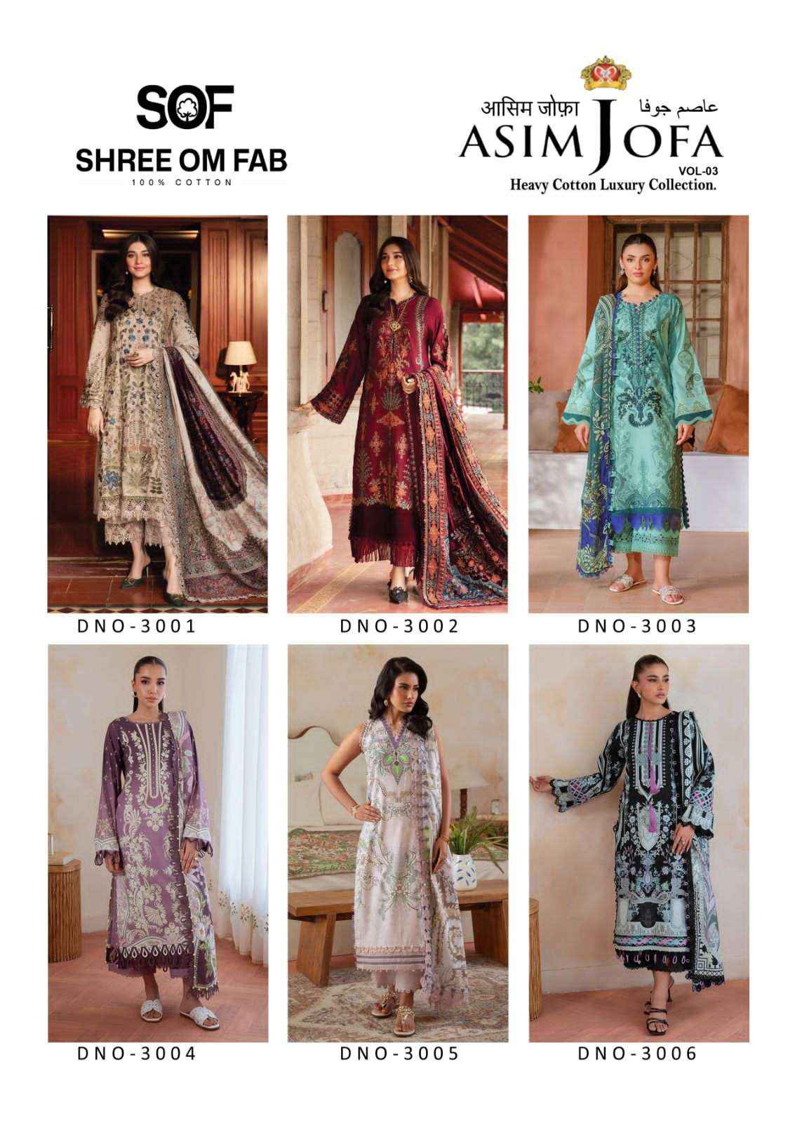 Shree Om Fab Asim Jofa Vol 3 Printed Cotton Salwar Kameez Wholesale Rate ( 6 Pcs Catalog )