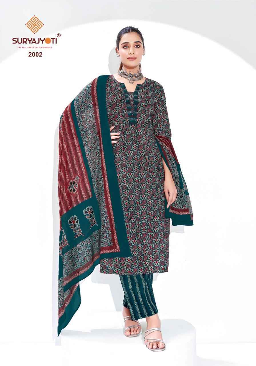 Suryajyoti Ajrak Special Vol 2 Cotton Dress Material Wholesale Price ( 8 pcs Catalogue )