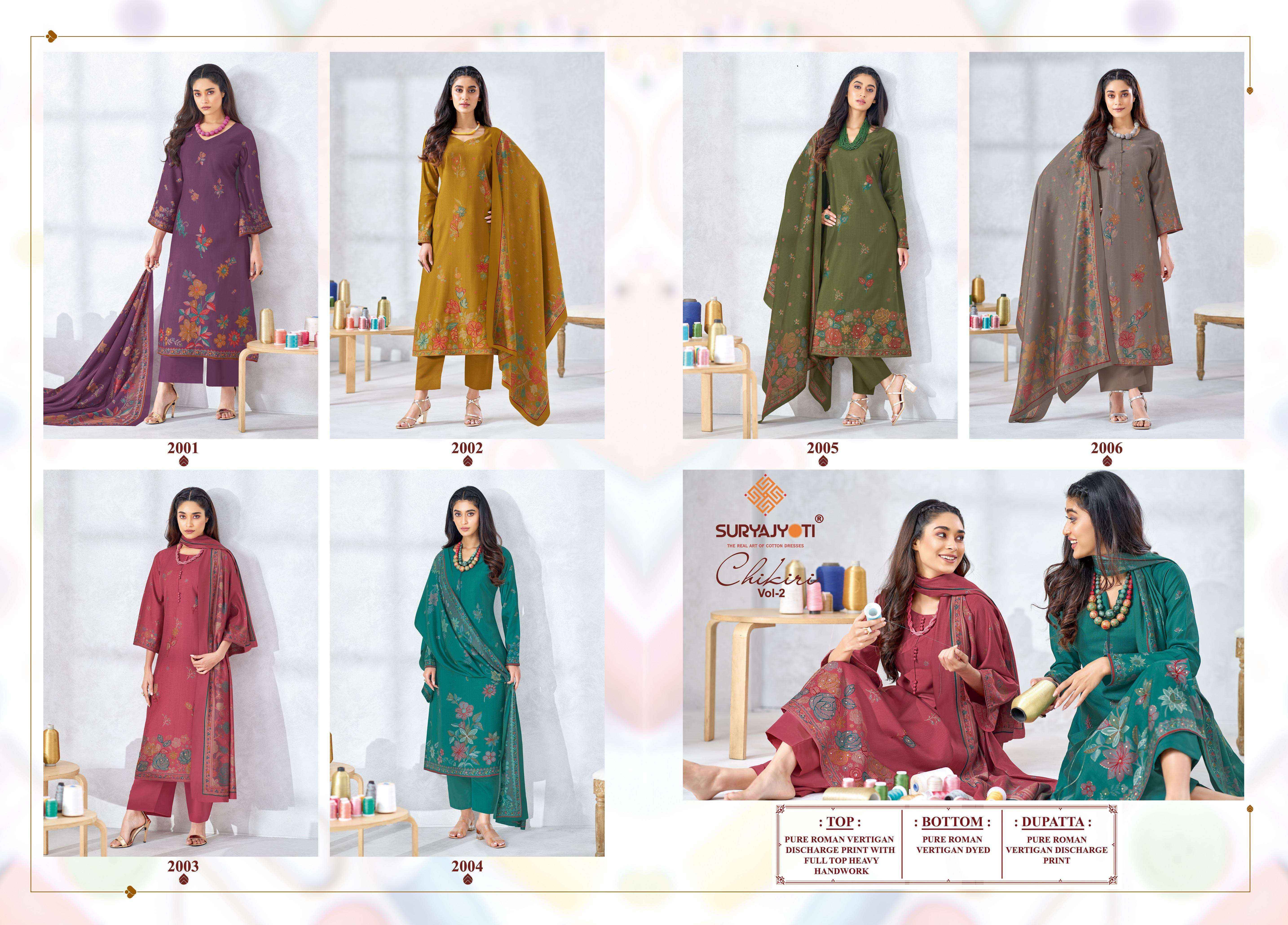 Suryajyoti Chikiri Vol 2 Roman Silk Dress Material Wholesale Price ( 6 Pcs Catalougue )