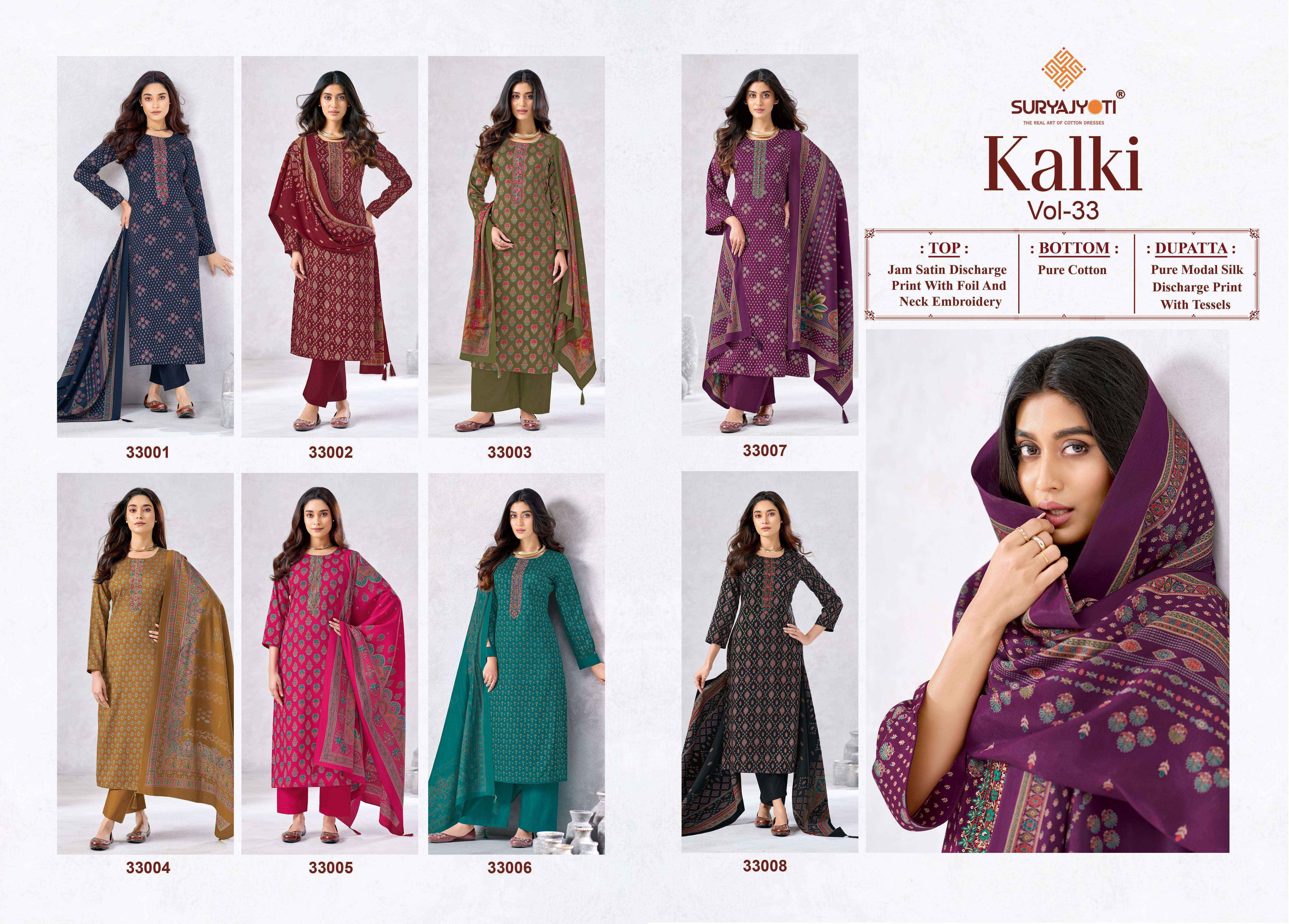 Suryajyoti Kalki Vol 33 Jam Satin Salwar Kameez Wholesale Rate ( 8 Pcs Catalog )