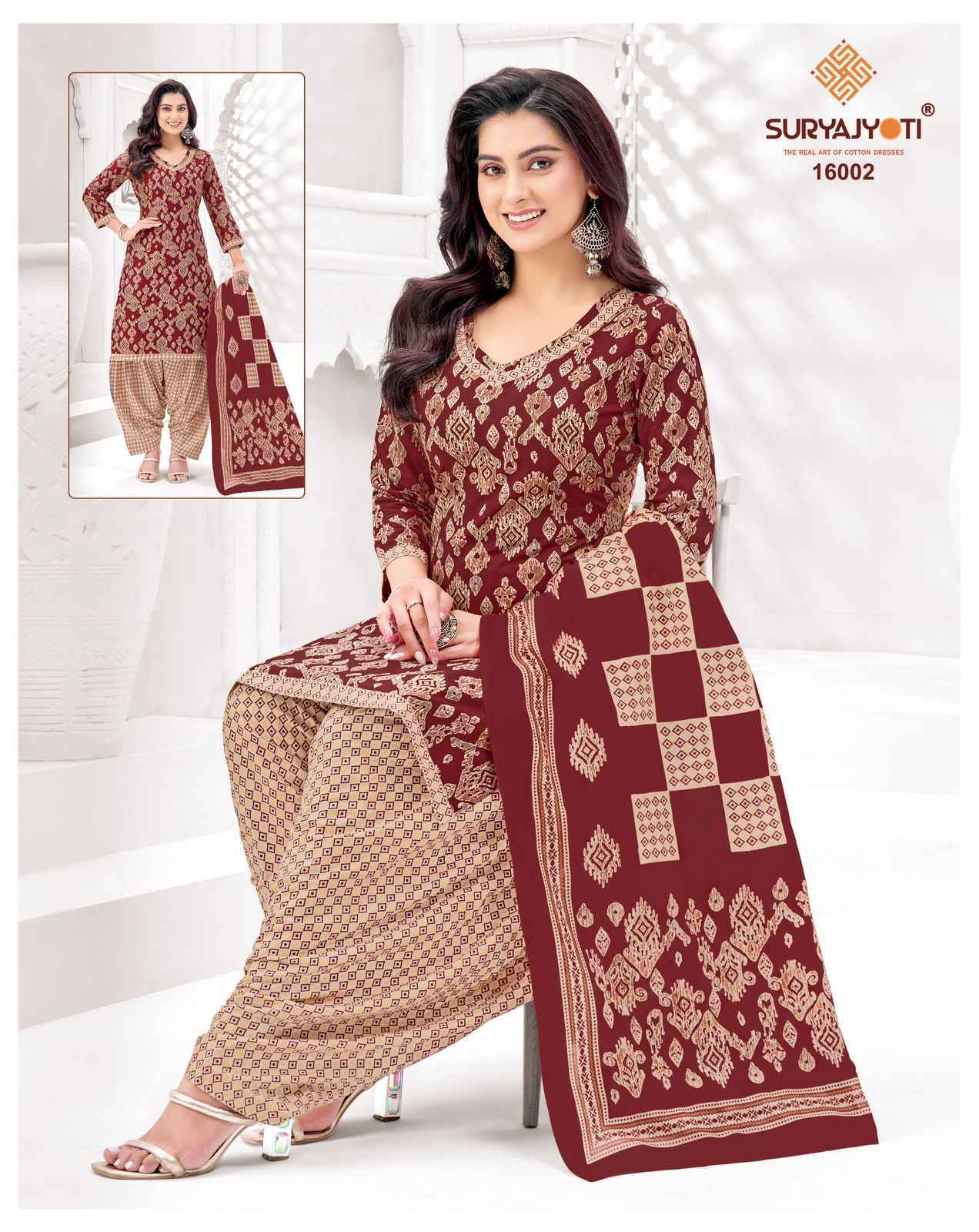 Suryajyoti Trendy Patiyala Vol 16 Cotton Dress Material Wholesale Price ( 20 pcs Catalogue )