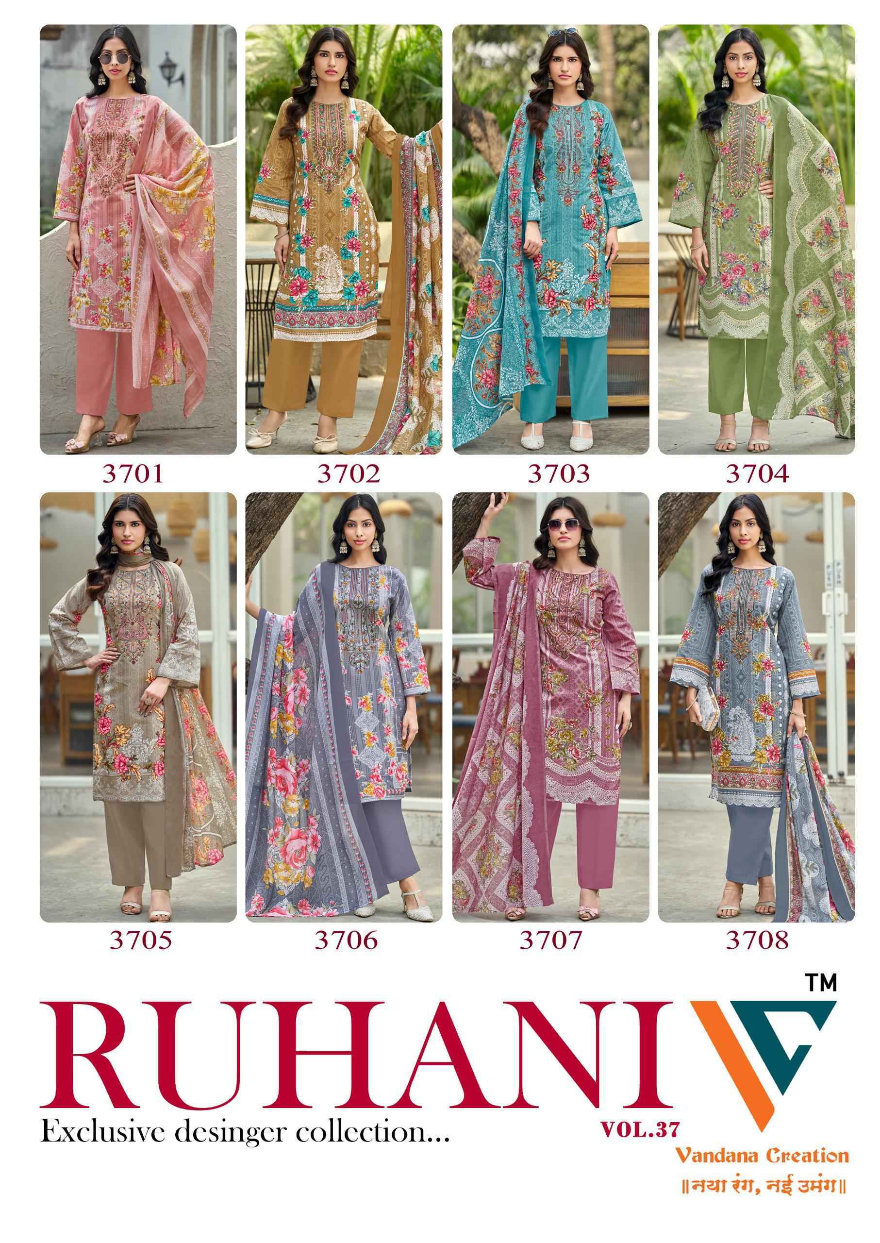 Vandana Creation Ruhani Vol 37 Cotton Salwar Kameez Wholesale Rate (  8 Pcs Catalog )
