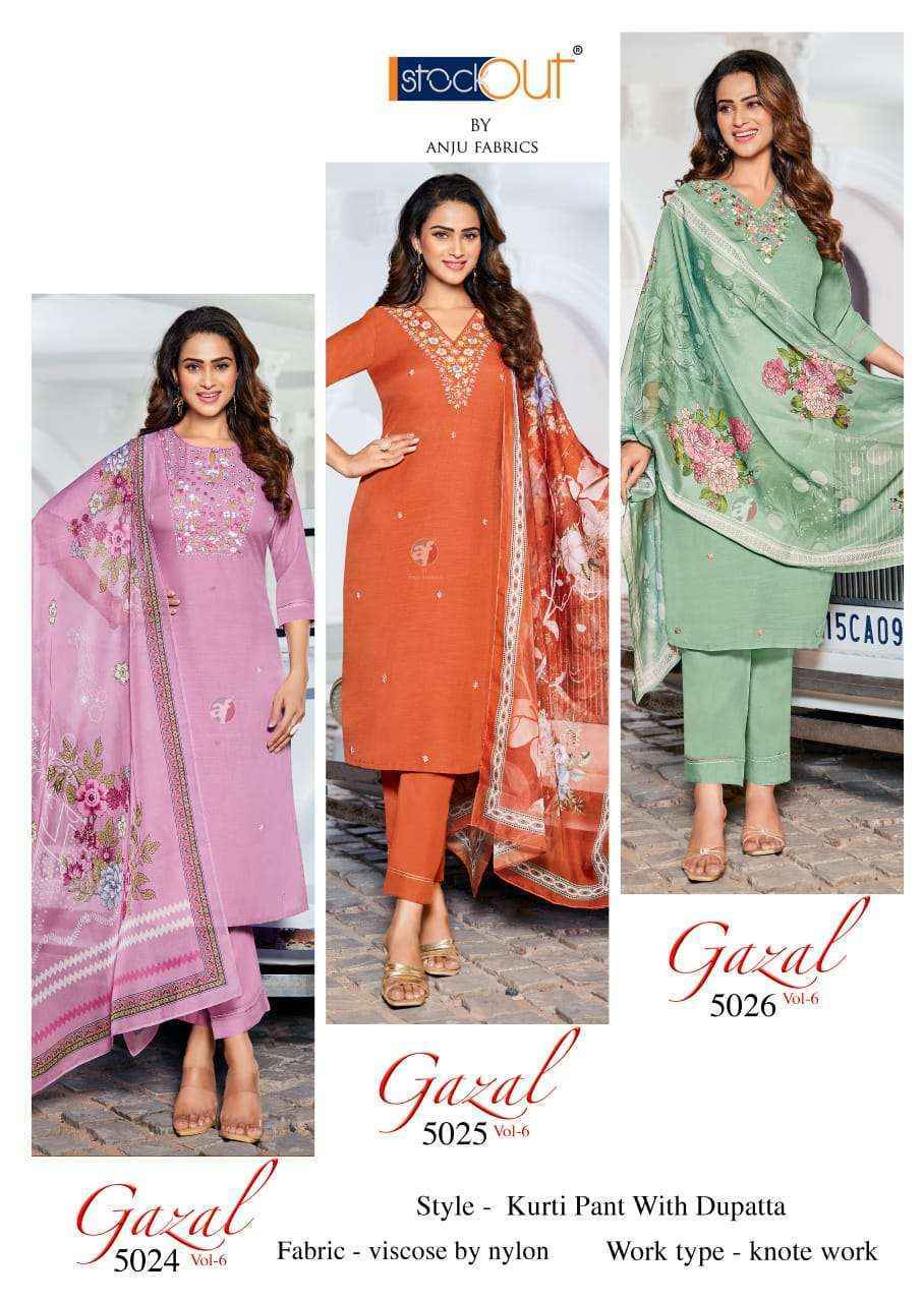 Anju Fabrics Gazal Vol 6 Viscose Nylon Kurti Combo Set Wholesale Rate ( 6 Pcs Catalog )