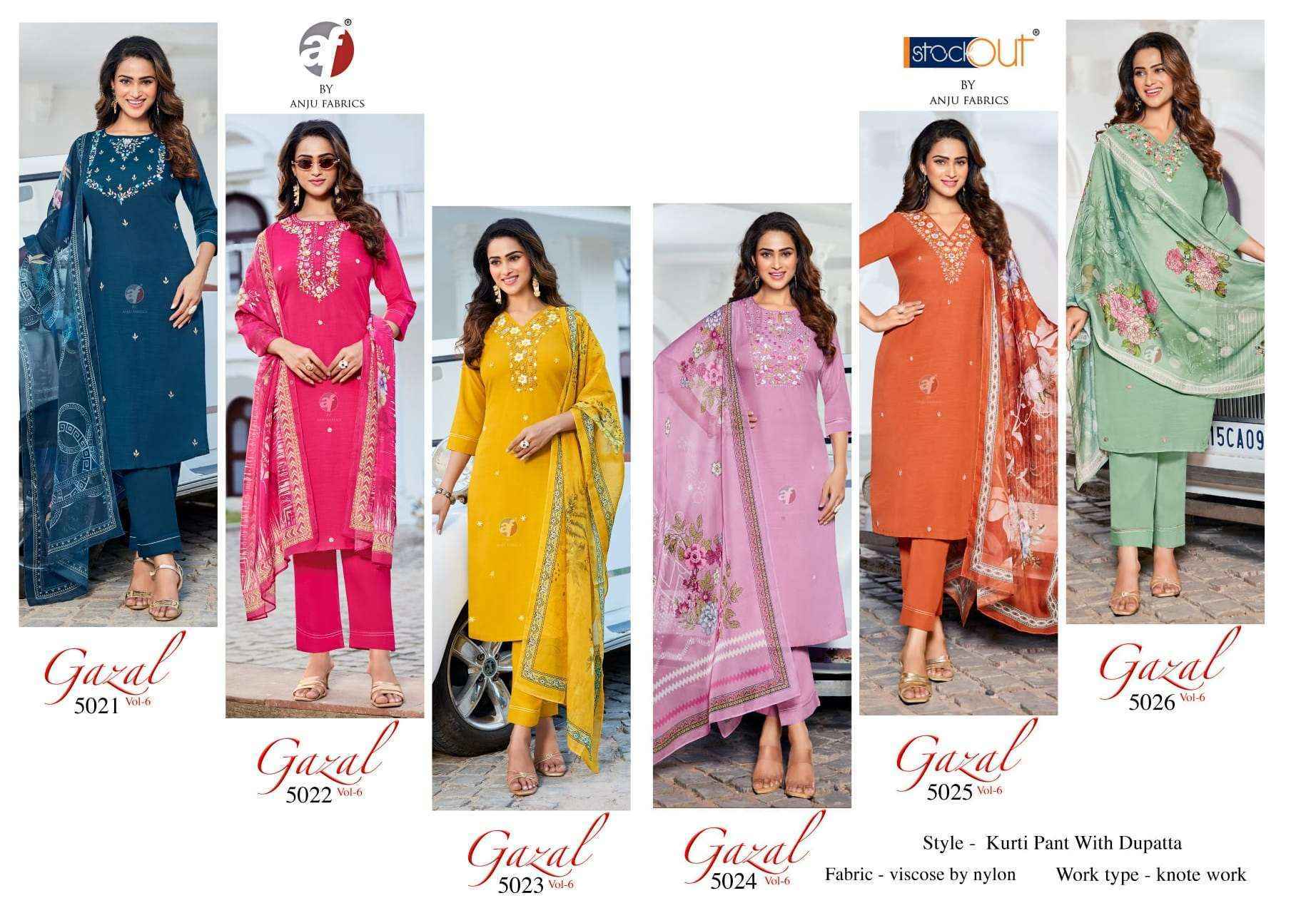 Anju Fabrics Gazal Vol 6 Viscose Nylon Kurti Combo Set Wholesale Rate ( 6 Pcs Catalog )