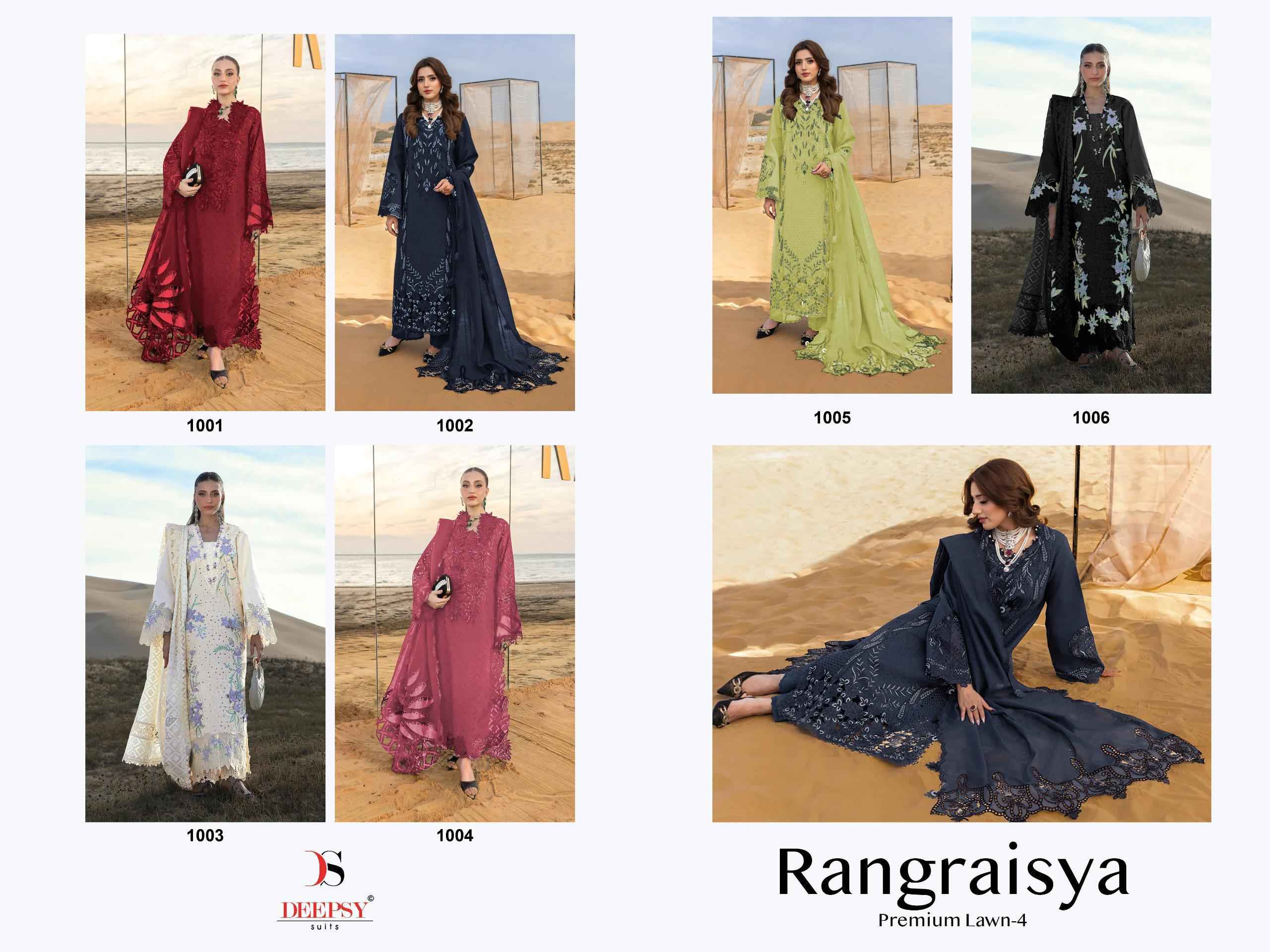 Deepsy Rangraisya Premium Lawn Vol 4 Cotton Salwar Kameez Wholesale Rate ( 6 Pcs Catalog )