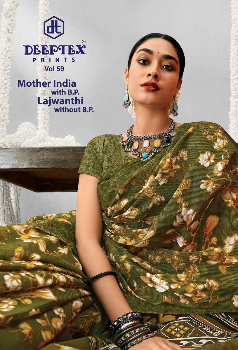 Deeptex Prints Mother India Vol 59 Cotton Saree Wholesale Price ( 30 pcs Catalogue )