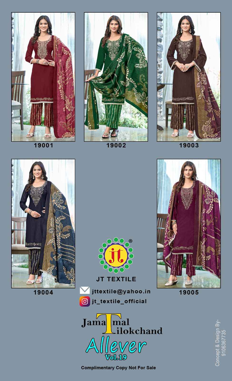 JT TEXTILE ALLEVER VOL 19 RAYON DRESS MATERIAL SURAT WHOLESALER ( 5 PCS CATALOGUE )