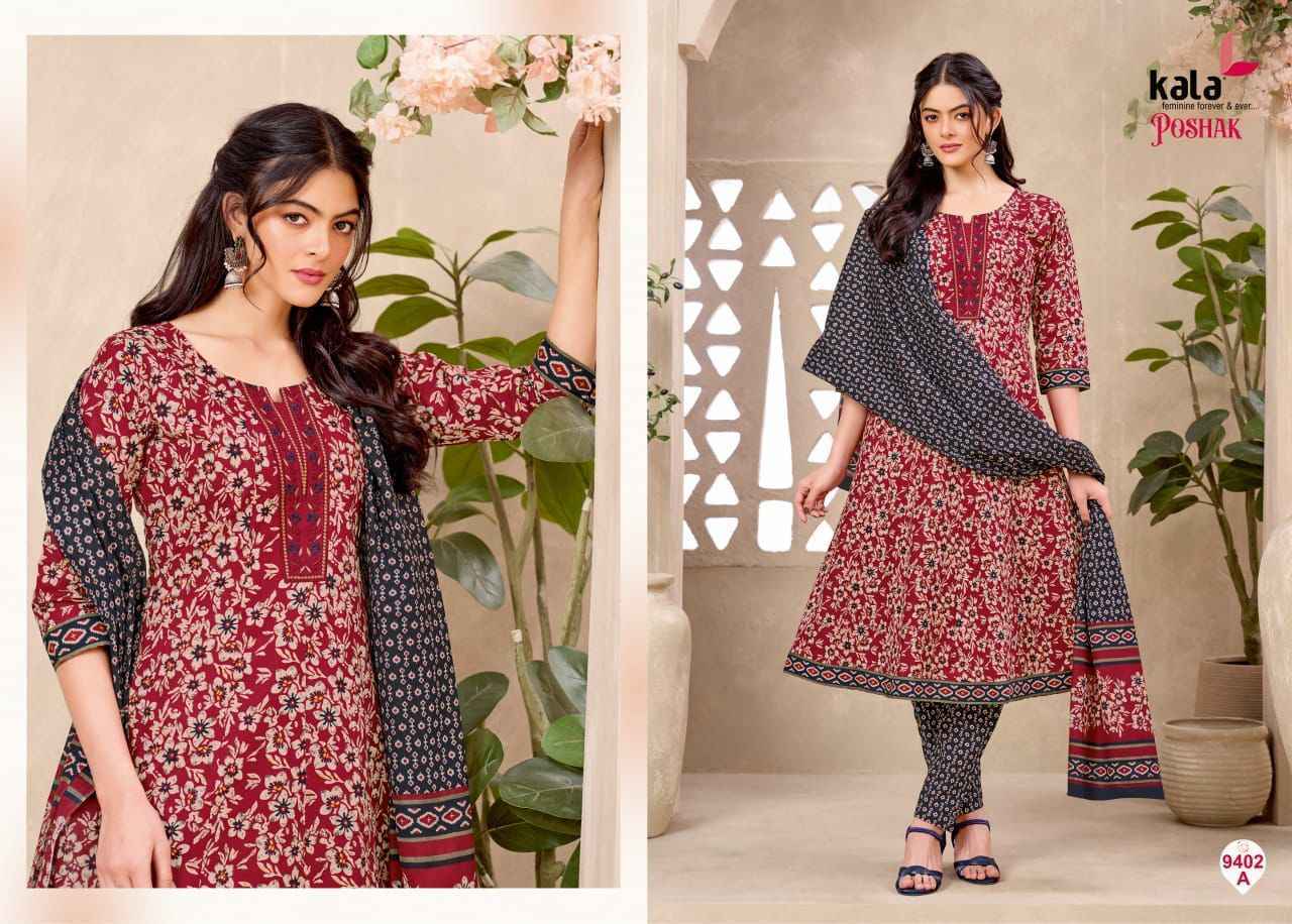 Kala Anarkali Vol 3 Readymade Cotton Dress Wholesale Rate ( 8 Pcs Catalog )