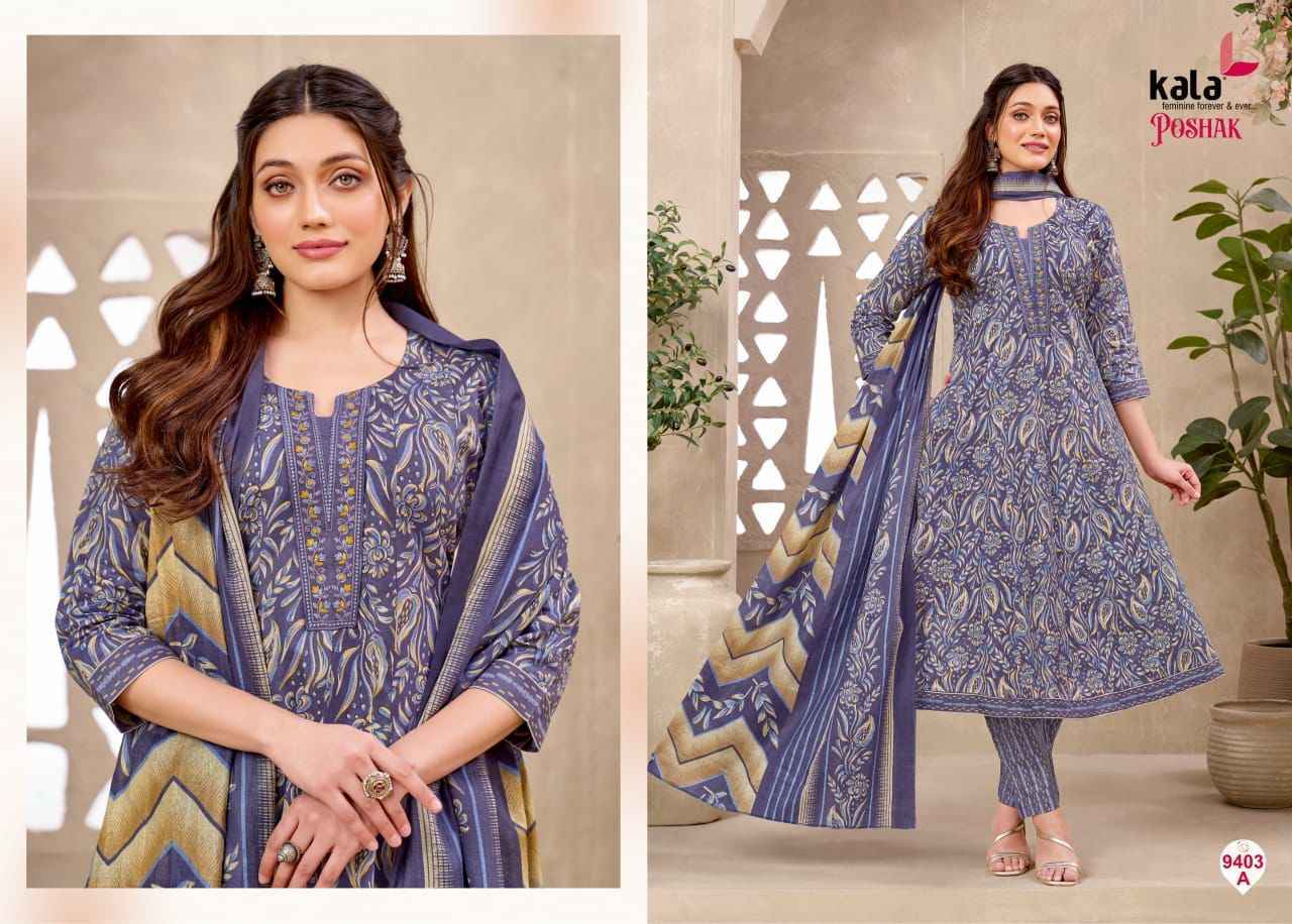 Kala Anarkali Vol 3 Readymade Cotton Dress Wholesale Rate ( 8 Pcs Catalog )