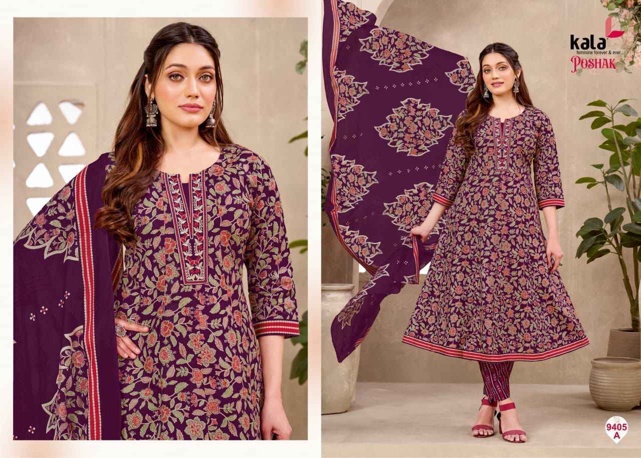 Kala Anarkali Vol 3 Readymade Cotton Dress Wholesale Rate ( 8 Pcs Catalog )