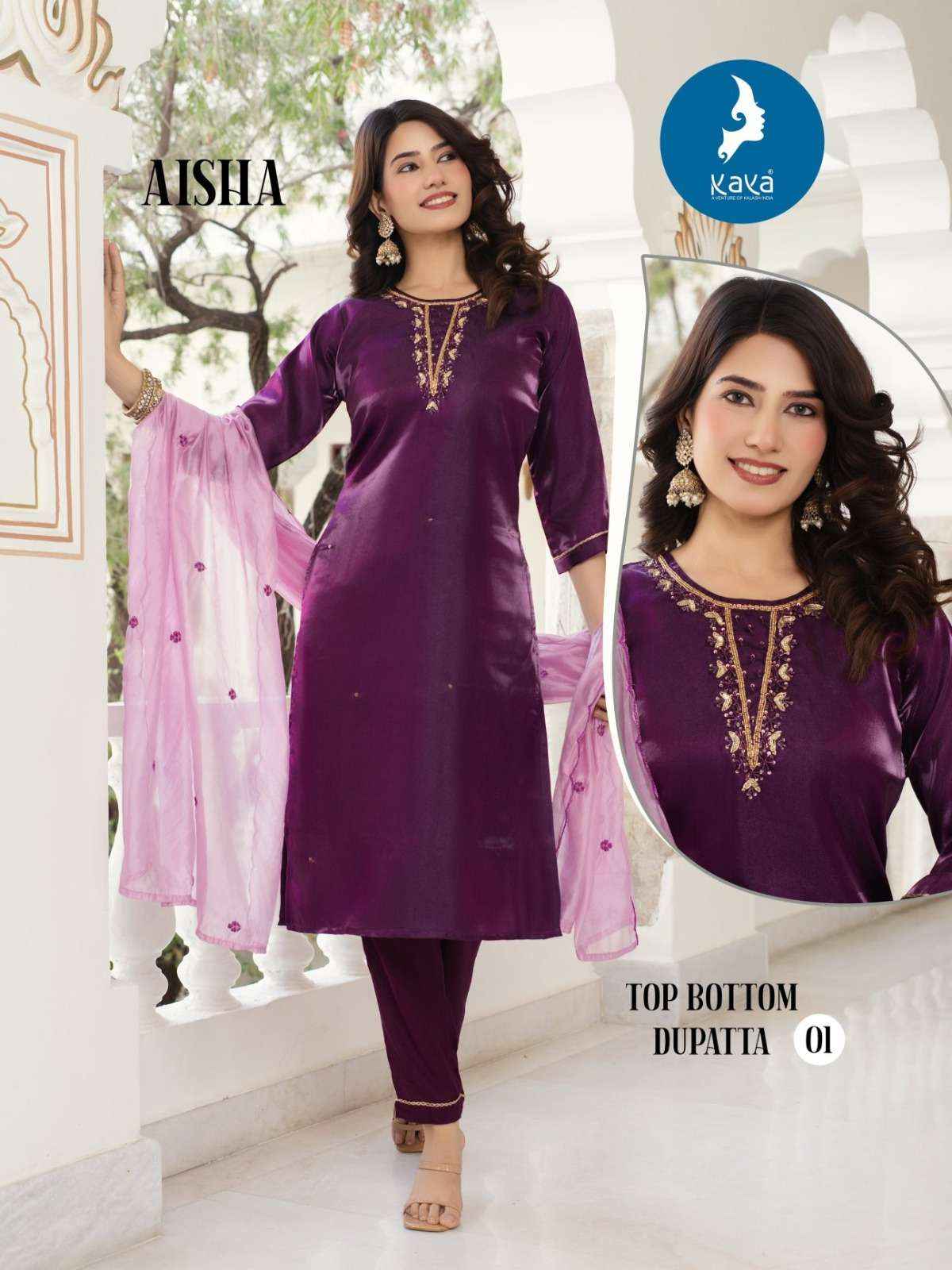 Kaya Aisha Premium Style Kurti Pant Dupatta Set Wholesale Rate ( 4 Pcs Catalog )