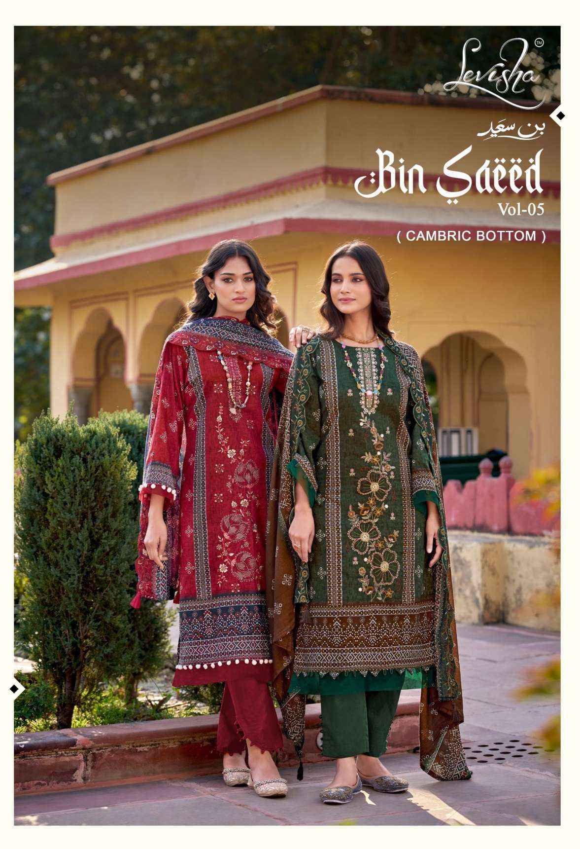 Levisha Bin Saeed Vol 5 Lawn Cotton Salwar Kameez Wholesale Rate ( 6 Pcs Catalog )