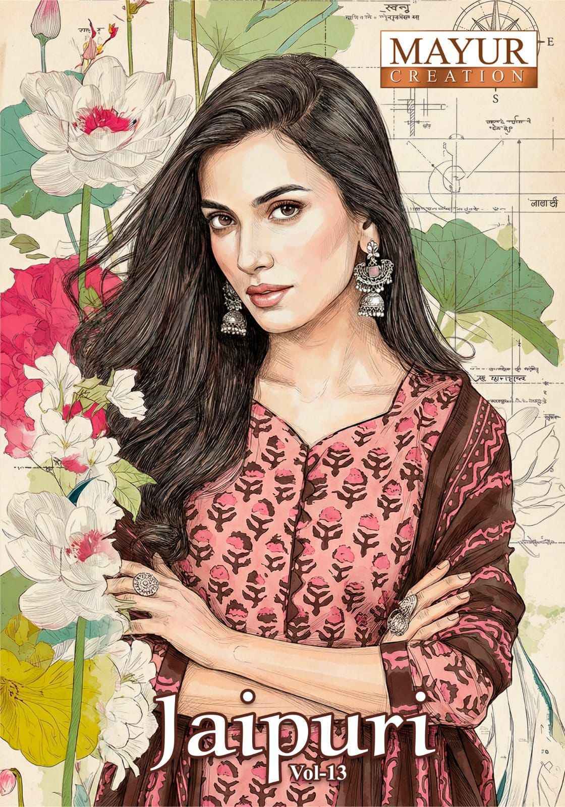 Mayur Creation Jaipuri Vol 13 Readymade Cotton Dress Wholesale Rate ( 10 Pcs Catalog )