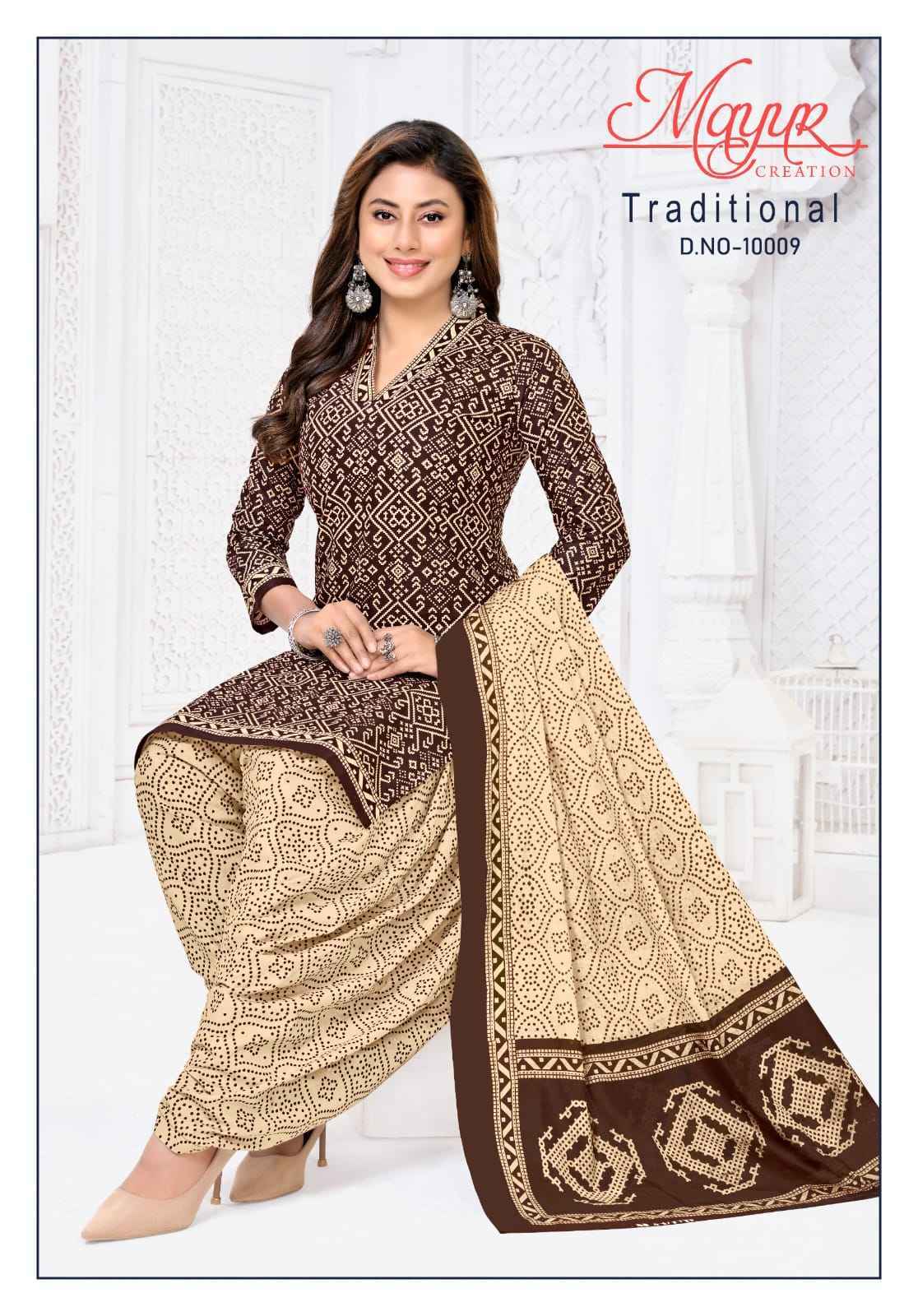 Mayur Mayur Creation Trendy Batik Vol 10 Cotton Dress Material Wholesale Price