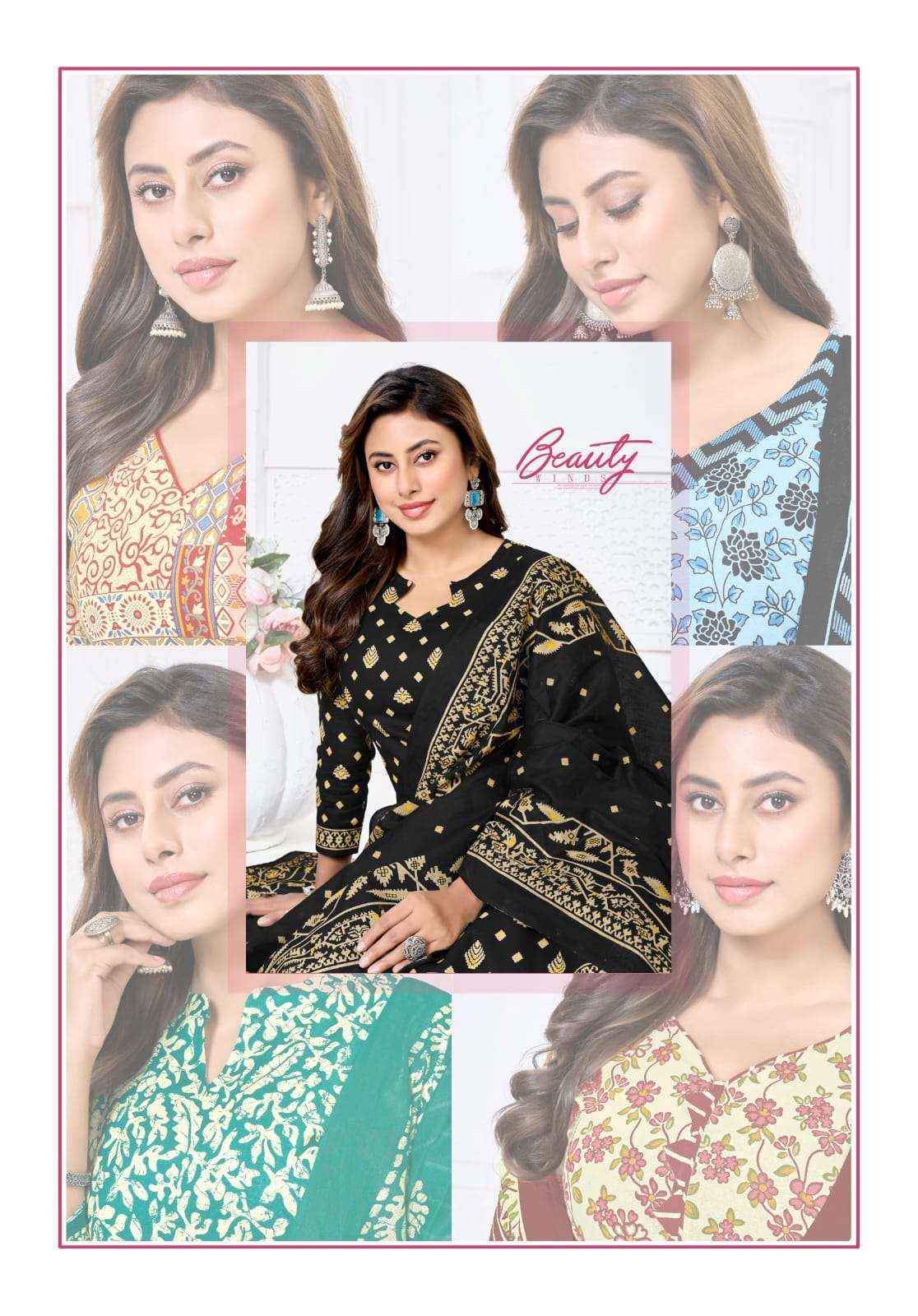 Mayur Mayur Garima Vol 13 Pure Cotton Dress Material wholesale Price
