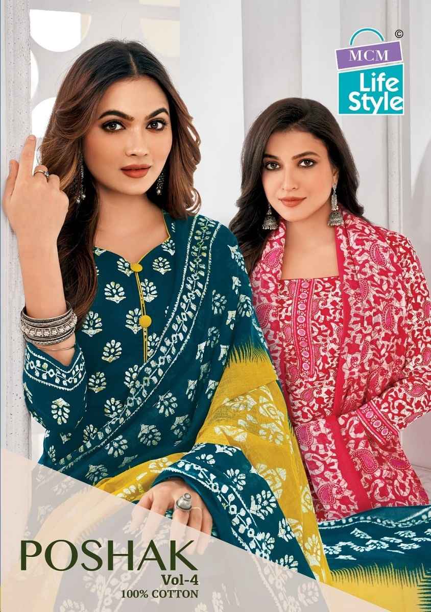Mcm Poshak Vol-4 Pure Cotton Unstitched Dress Material Wholesale Price ( 10 Pcs Catalogue )