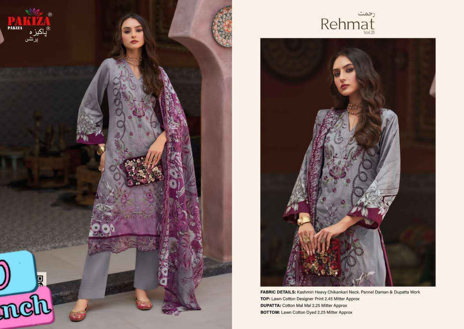 Pakiza Prints Rehmat Vol 21 Lawn Cotton Dress Material Wholesale Price ( 10 Pcs Catalogue )