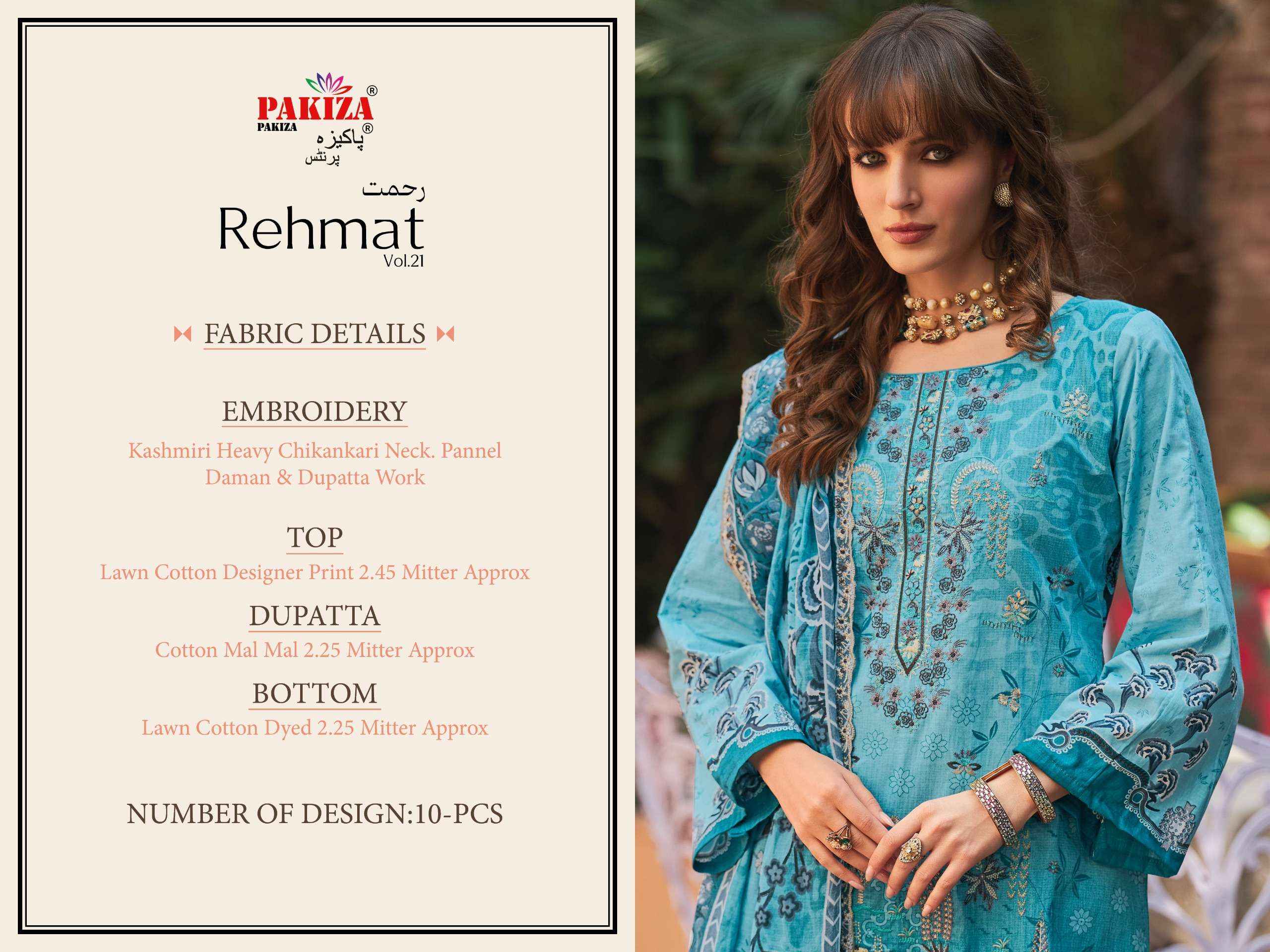 Pakiza Prints Rehmat Vol 21 Lawn Cotton Dress Material Wholesale Price ( 10 Pcs Catalogue )