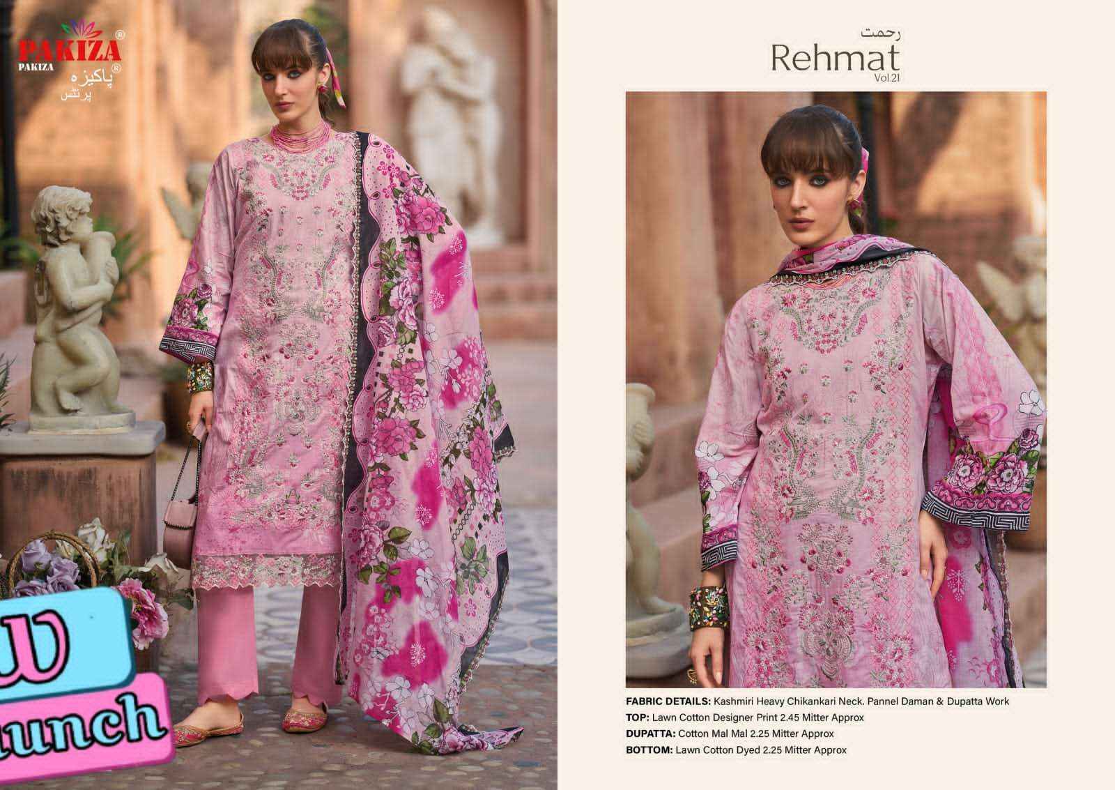 Pakiza Prints Rehmat Vol 21 Lawn Cotton Dress Material Wholesale Price ( 10 Pcs Catalogue )