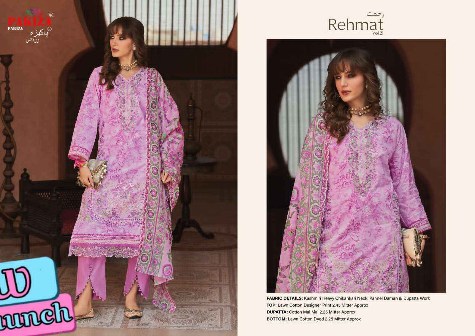 Pakiza Prints Rehmat Vol 21 Lawn Cotton Dress Material Wholesale Price ( 10 Pcs Catalogue )