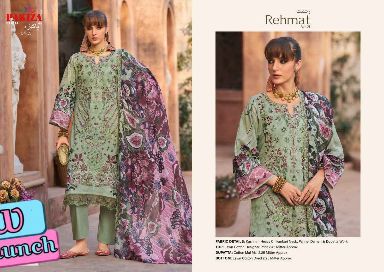 Pakiza Prints Rehmat Vol 21 Lawn Cotton Dress Material Wholesale Price ( 10 Pcs Catalogue )