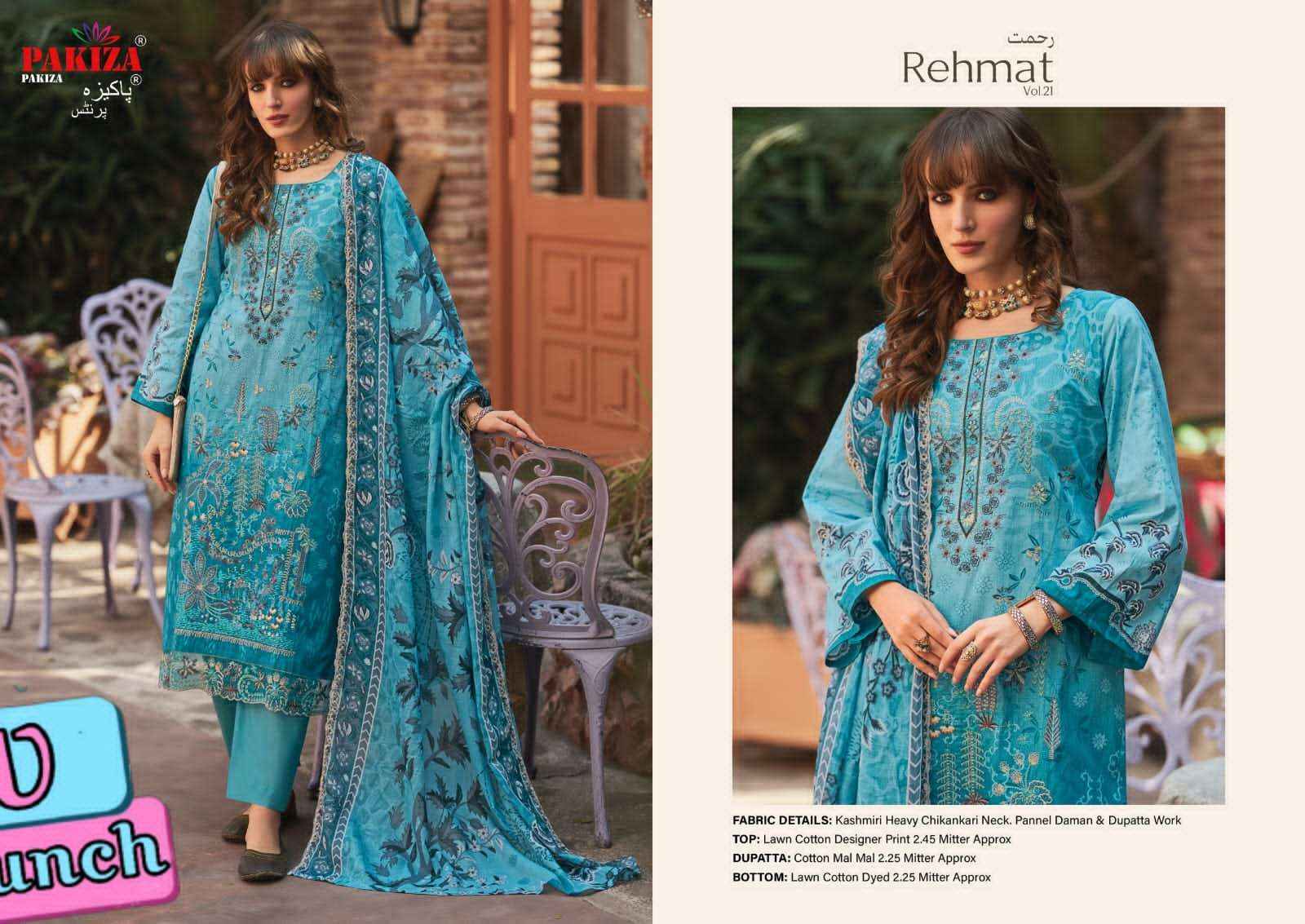 Pakiza Prints Rehmat Vol 21 Lawn Cotton Dress Material Wholesale Price ( 10 Pcs Catalogue )