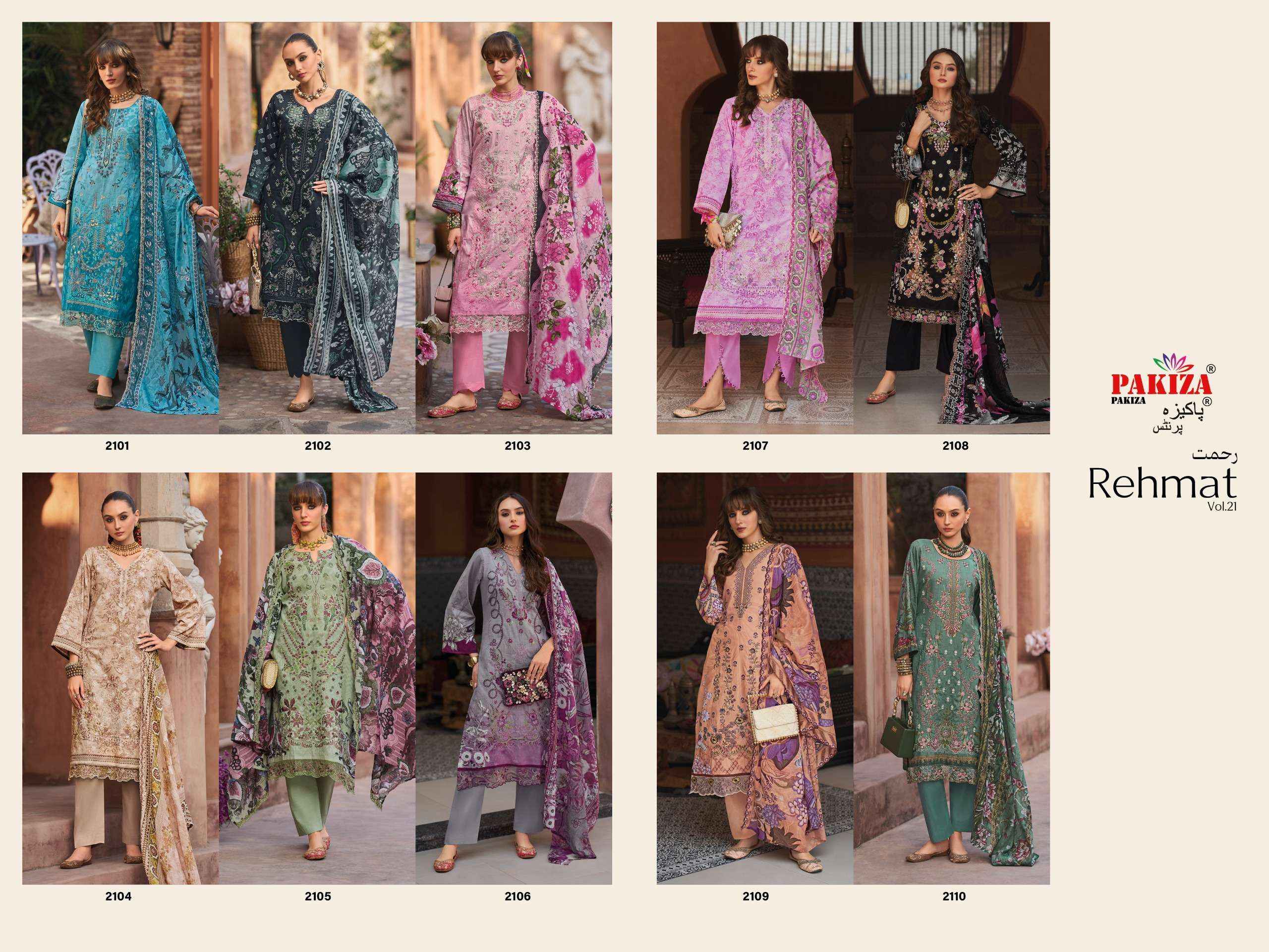 Pakiza Prints Rehmat Vol 21 Lawn Cotton Dress Material Wholesale Price ( 10 Pcs Catalogue )