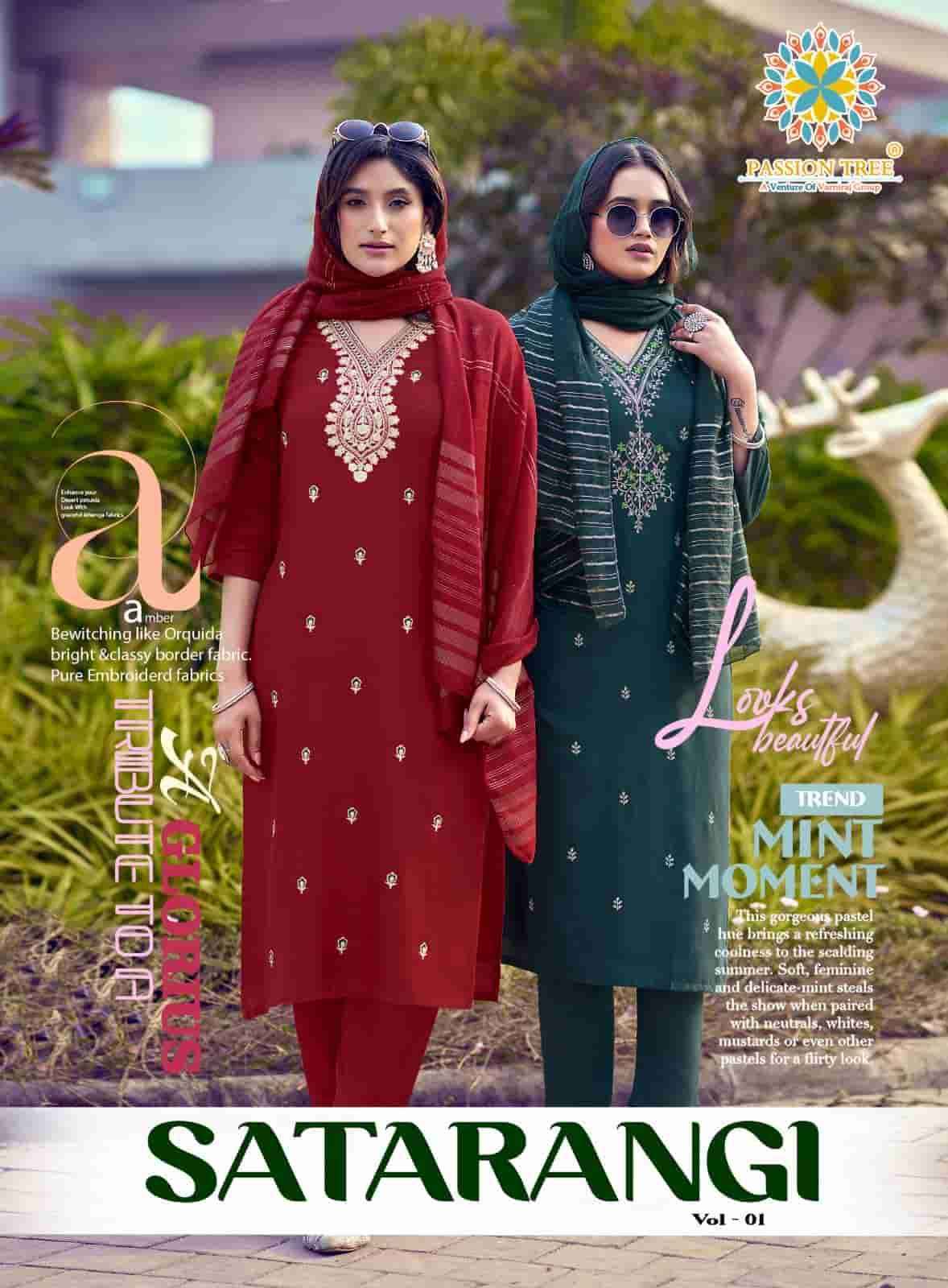 Passion Tree Satarangi Vol 1 Fancy Kurti Bottom Dupatta Set Wholesale Rate ( 9 Pcs Catalog )