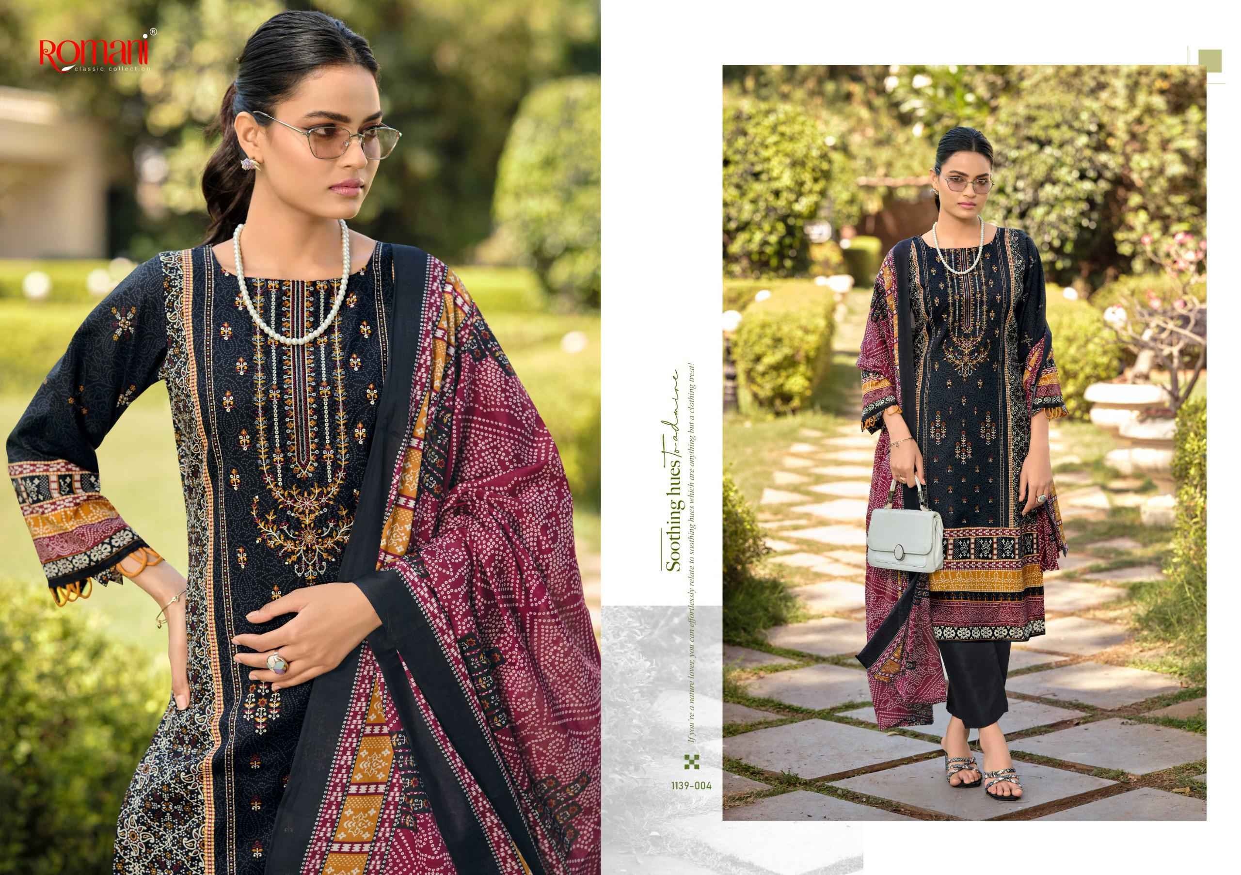 Romani Bin Kareem Vol 3 Cotton Salwar Kameez Wholesale Rate ( 8 Pcs Catalog )