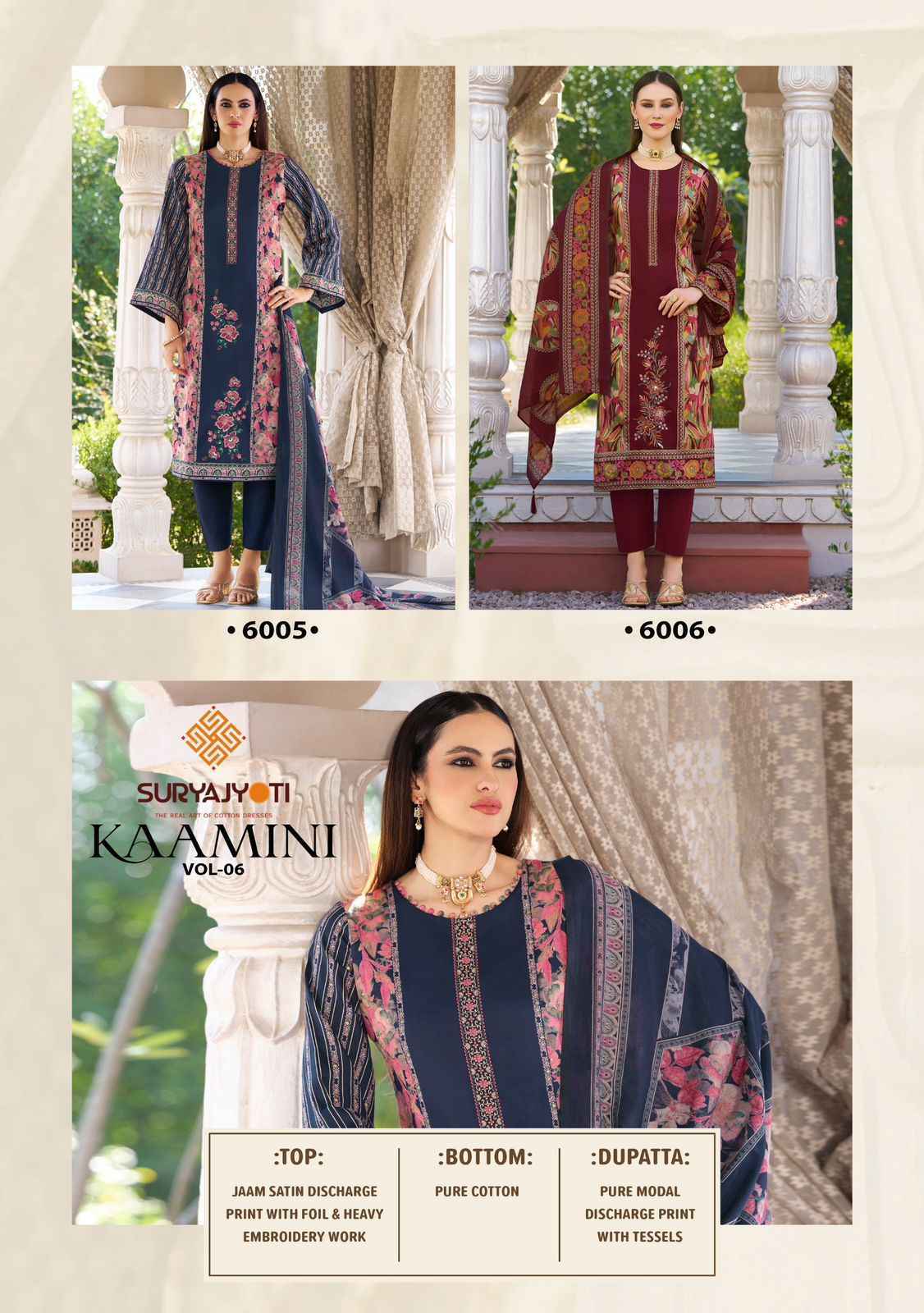 Suryajyoti Kaamini Vol 6 Jam Satin Salwar Kameez Wholesale Rate ( 6 Pcs Catalog )