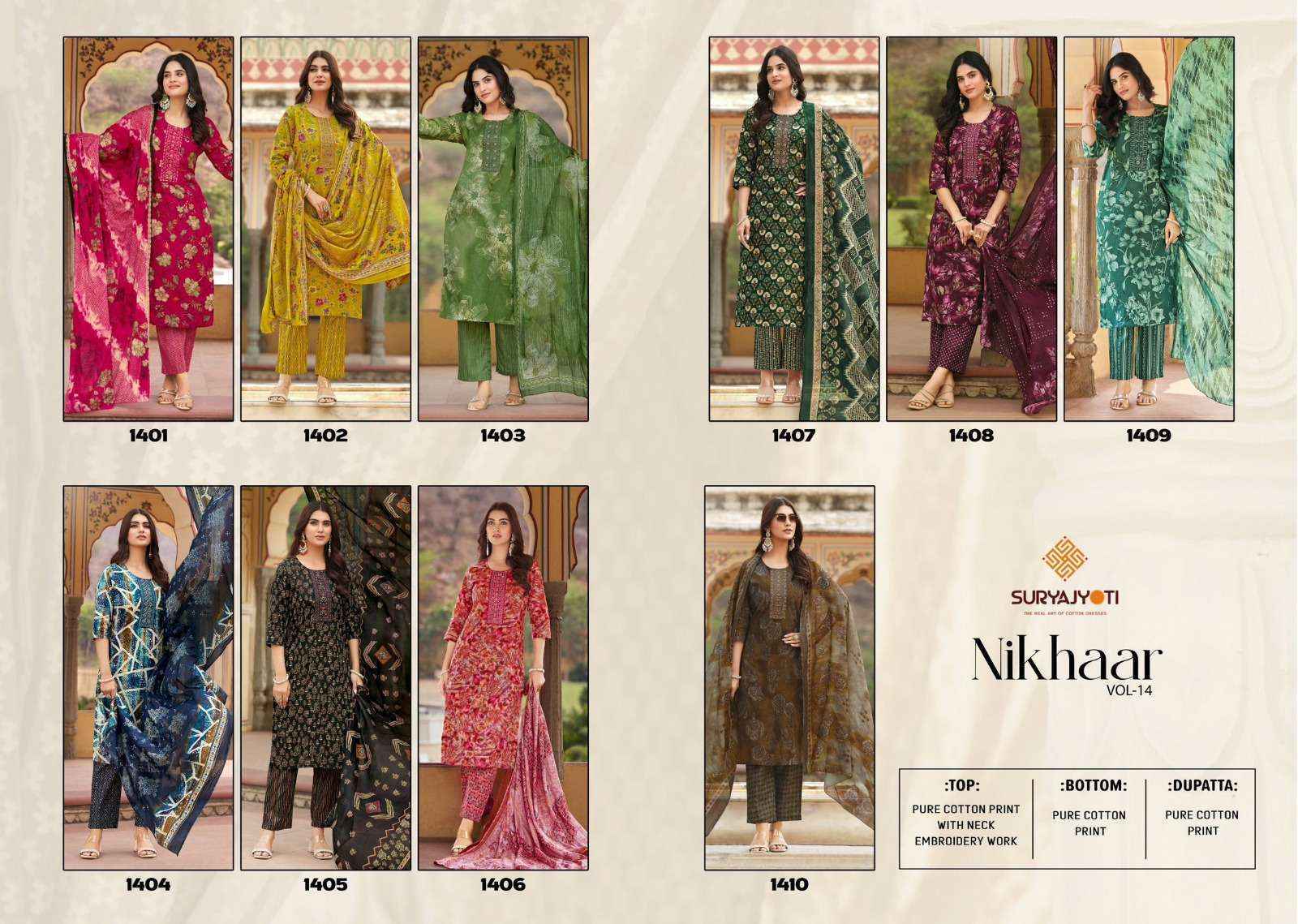 Suryajyoti Nikhaar Vol 14 Readymade Cotton Dress Wholesale Rate ( 10 Pcs Catalog )