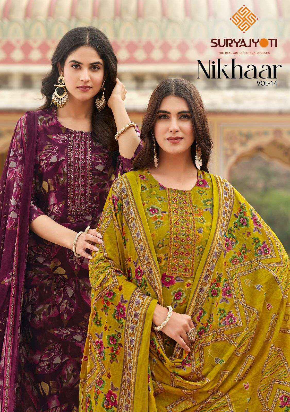 Suryajyoti Nikhaar Vol 14 Readymade Cotton Dress Wholesale Rate ( 10 Pcs Catalog )