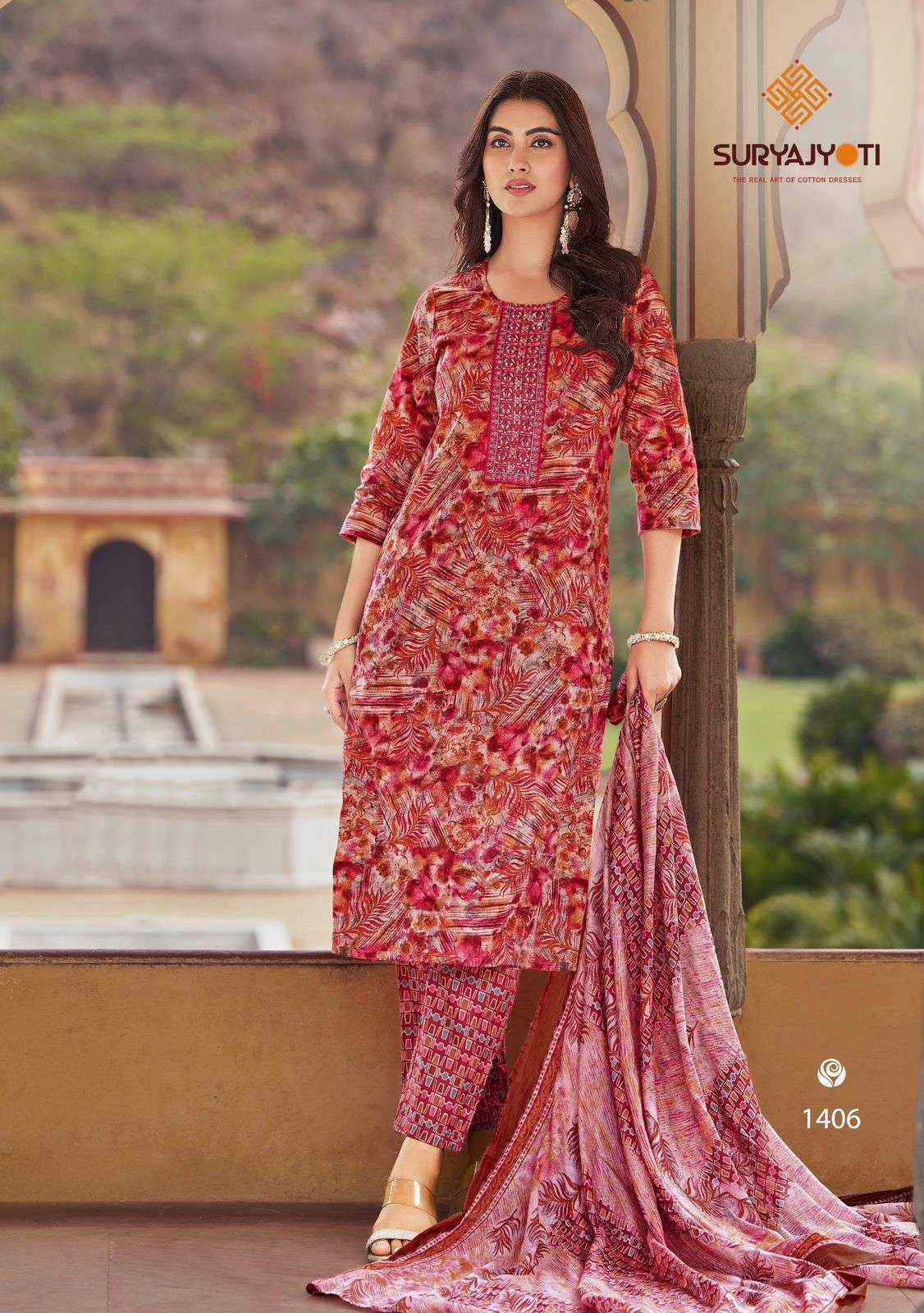Suryajyoti Nikhaar Vol 14 Readymade Cotton Dress Wholesale Rate ( 10 Pcs Catalog )