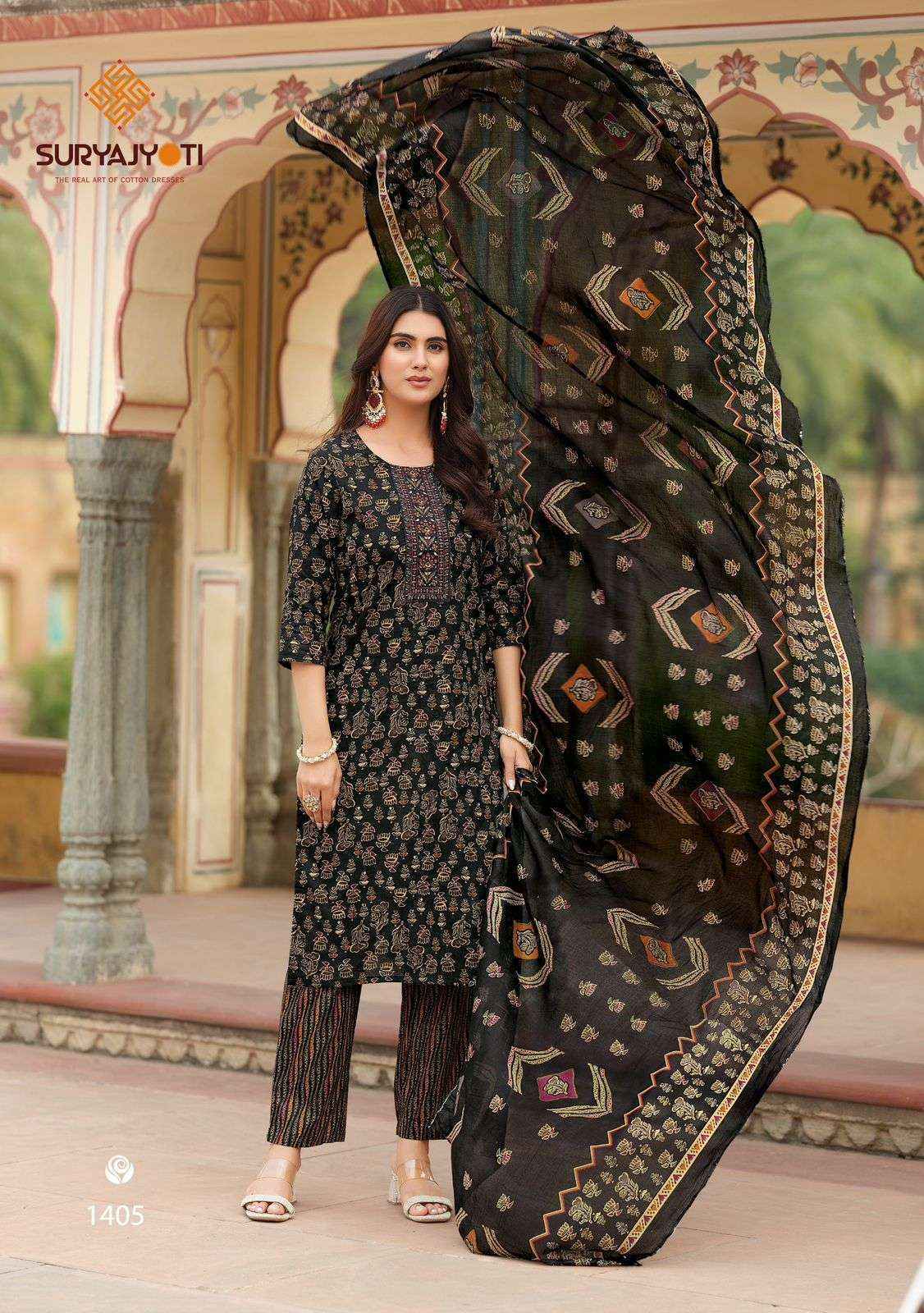 Suryajyoti Nikhaar Vol 14 Readymade Cotton Dress Wholesale Rate ( 10 Pcs Catalog )