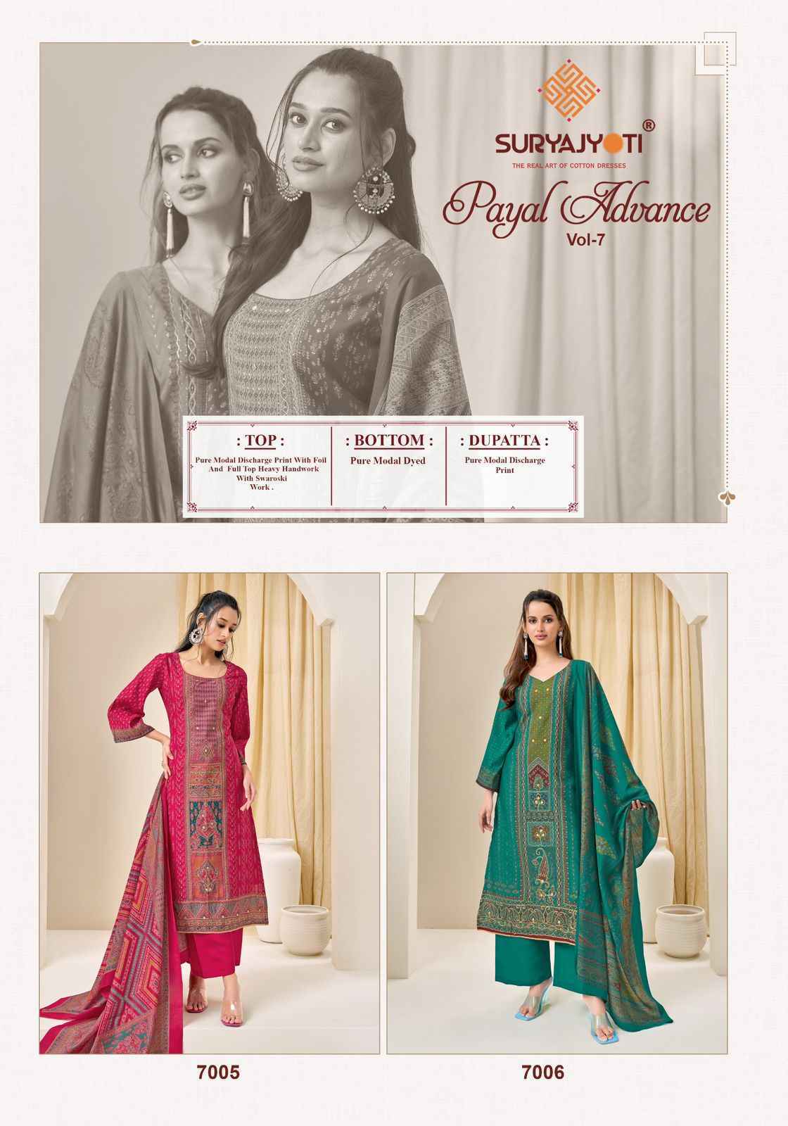 Suryajyoti Payal Advance Vol 7 Modal Salwar Kameez Wholesale Rate ( 6 Pcs Catalog )